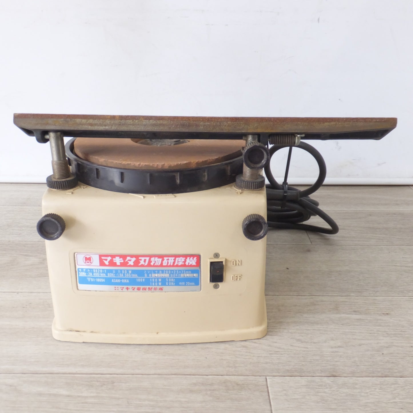 [送料無料] ★マキタ makita 刃物研磨機 9820-1　といし寸法 200×25×75mm　100V 50/60Hz★