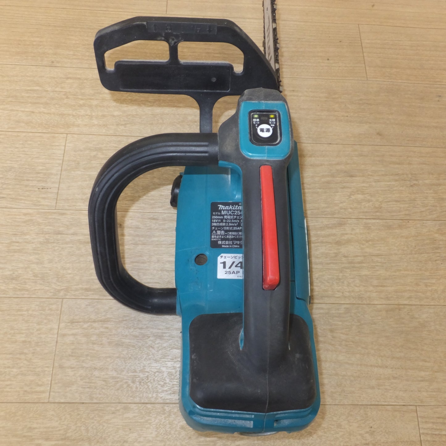 [送料無料] ★マキタ makita 250mm 充電式チェンソー MUC54D 18V 本体のみ★