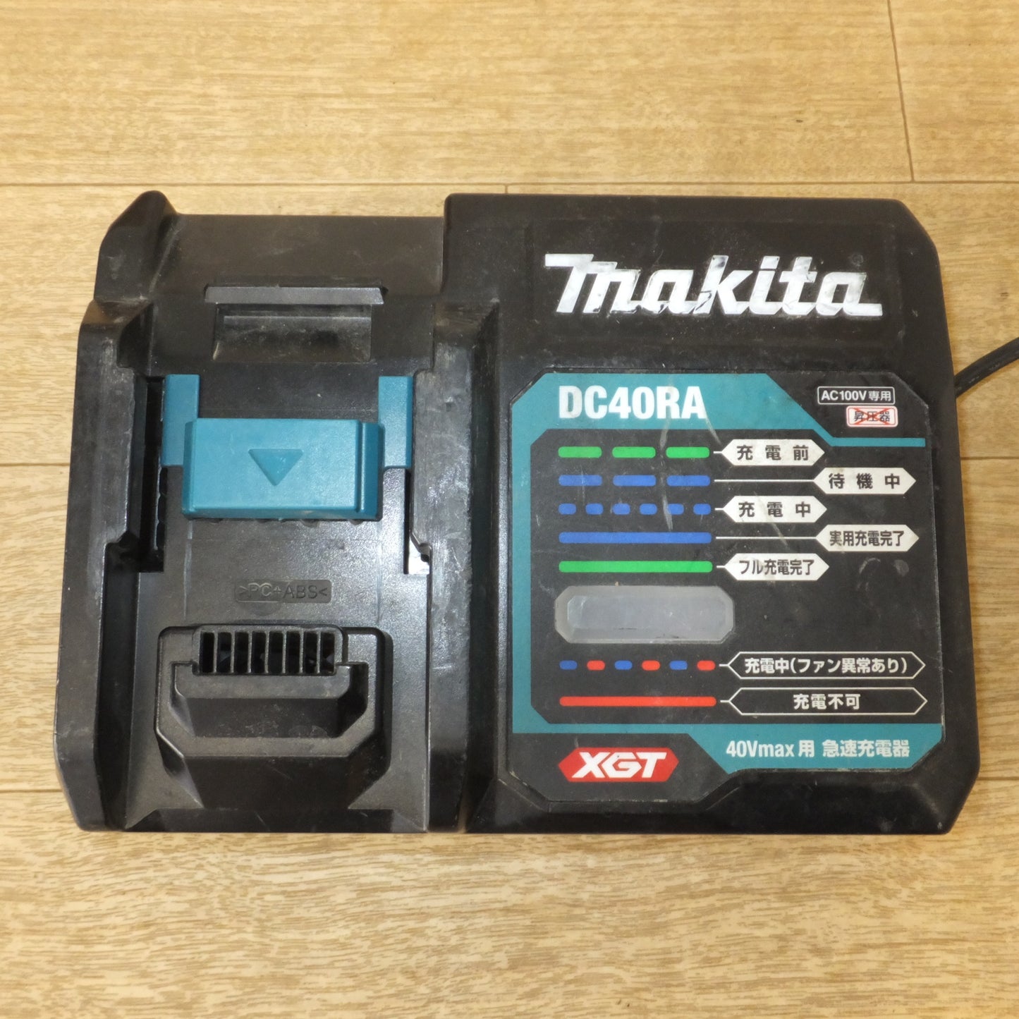 [送料無料] ジャンク★マキタ makita 急速充電器 DC40RA　バッテリ BL4025 2点　セット★
