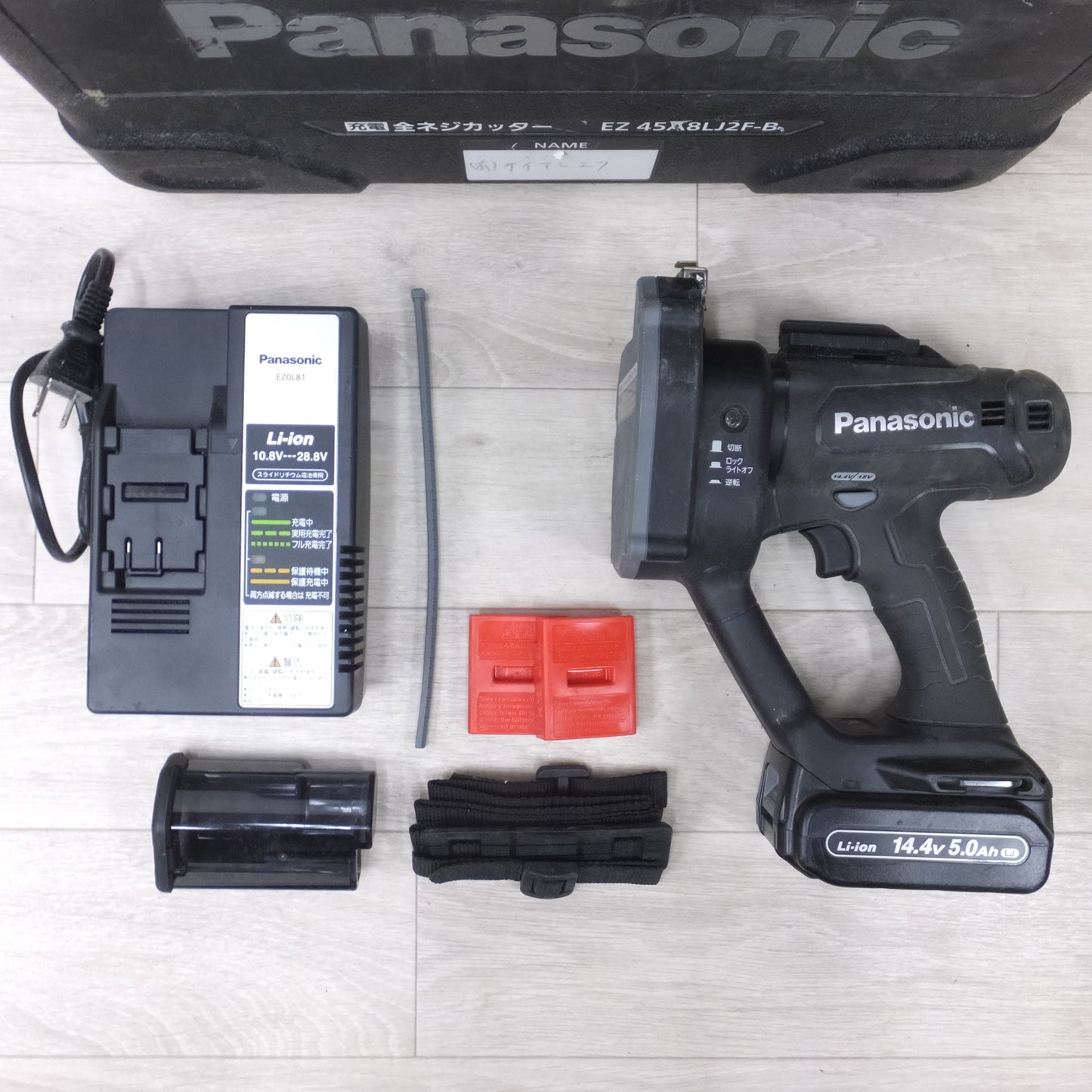 [送料無料] ◆パナソニック Panasonic 充電 全ネジ カッター DC14.4/18V EZ45A8 バッテリー 充電器 ケース 付き 切断機 電動 工具◆