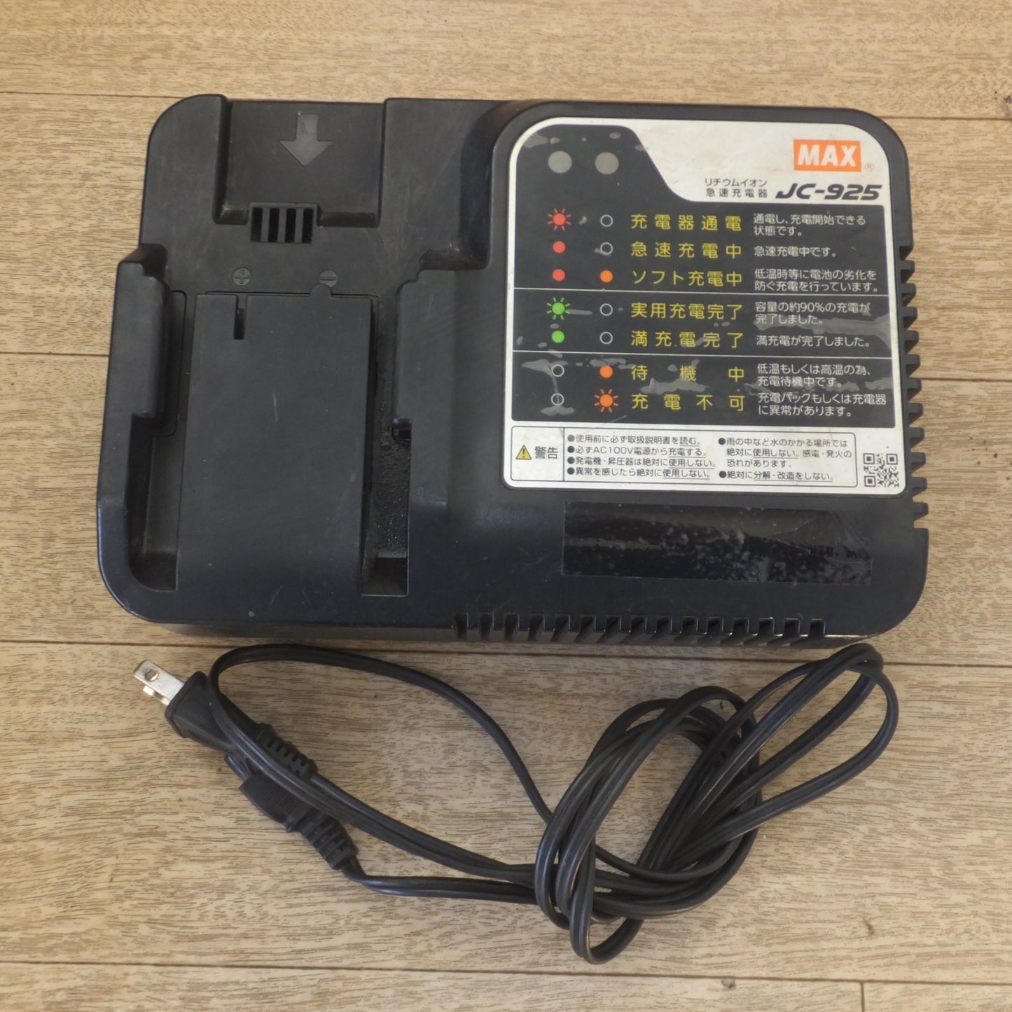 [送料無料] ★マックス MAX 鉄筋結束機 リバータイア ツインタイア TWINTIER RB-440T RB90670 14.4V★