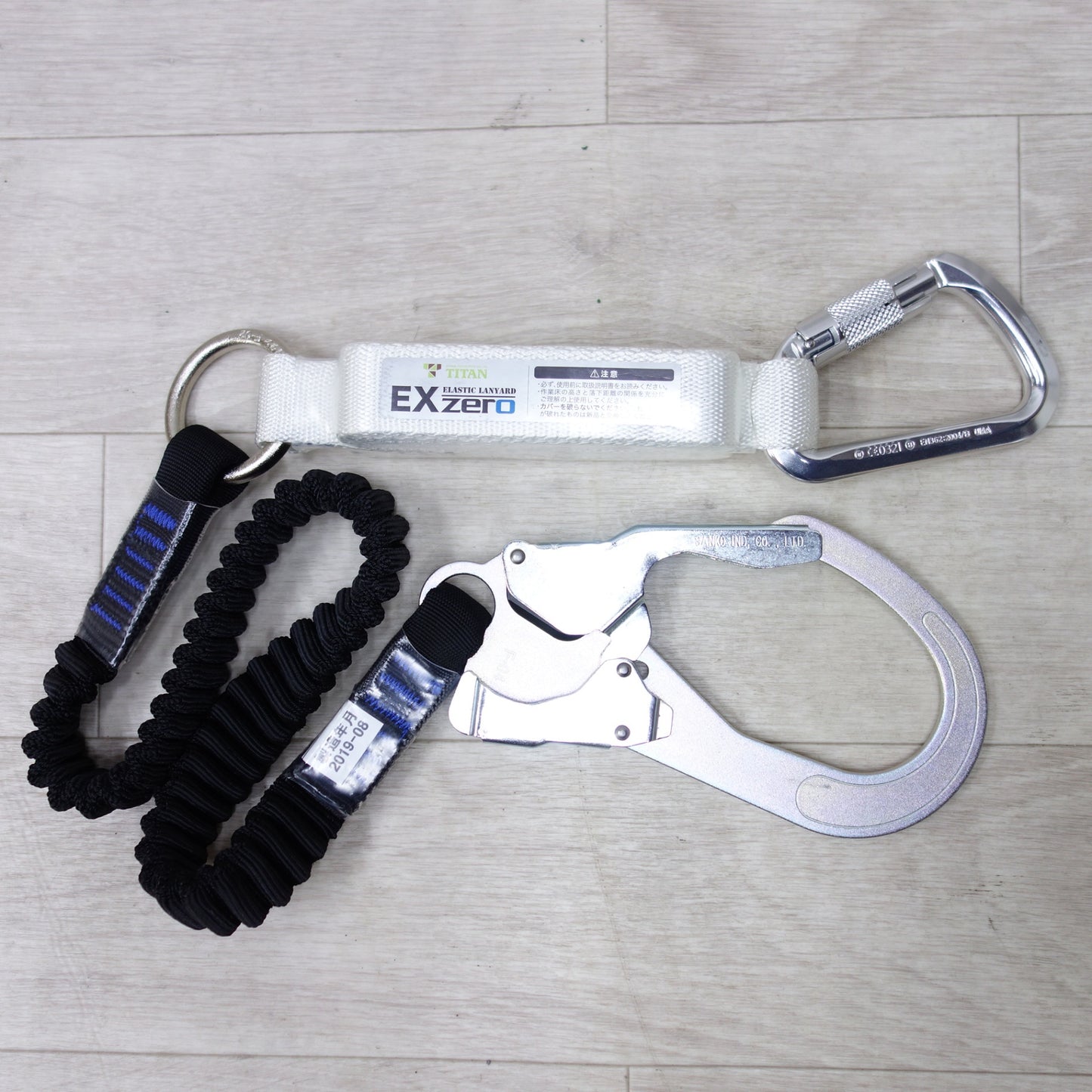 [送料無料] 美品◆ミドリ安全  TITAN MH用 伸縮式 ランヤード 100kg フルハーネス型 安全帯 カラビナ付き EXZERO-57ADT-T1-HP HL-Z100 2019年製造 ③◆