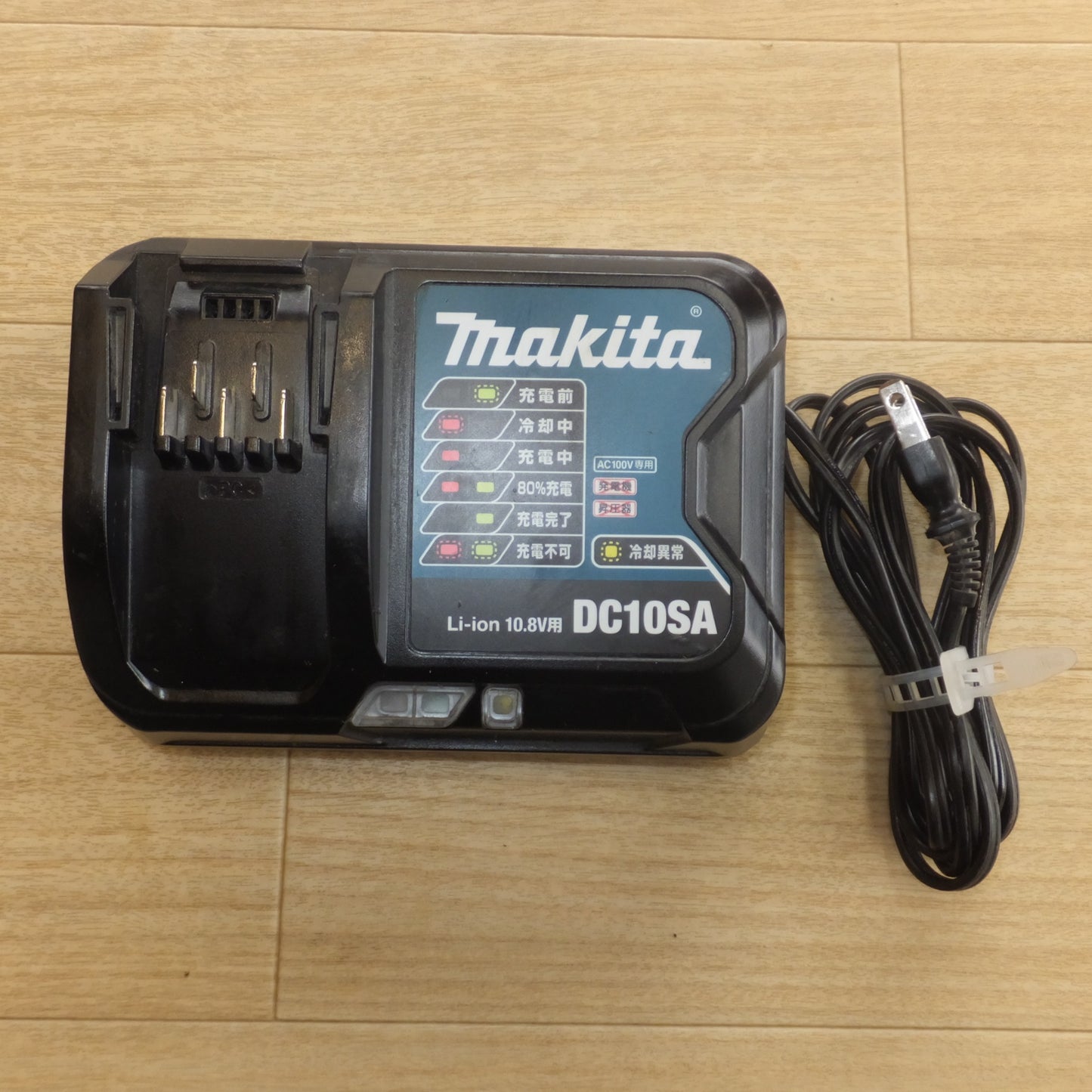 [送料無料] ★ヤマダ yamada バッテリー式グリースガン EG-400BII　マキタ makita バッテリ BL1040B　充電器 DC10SA　セット★