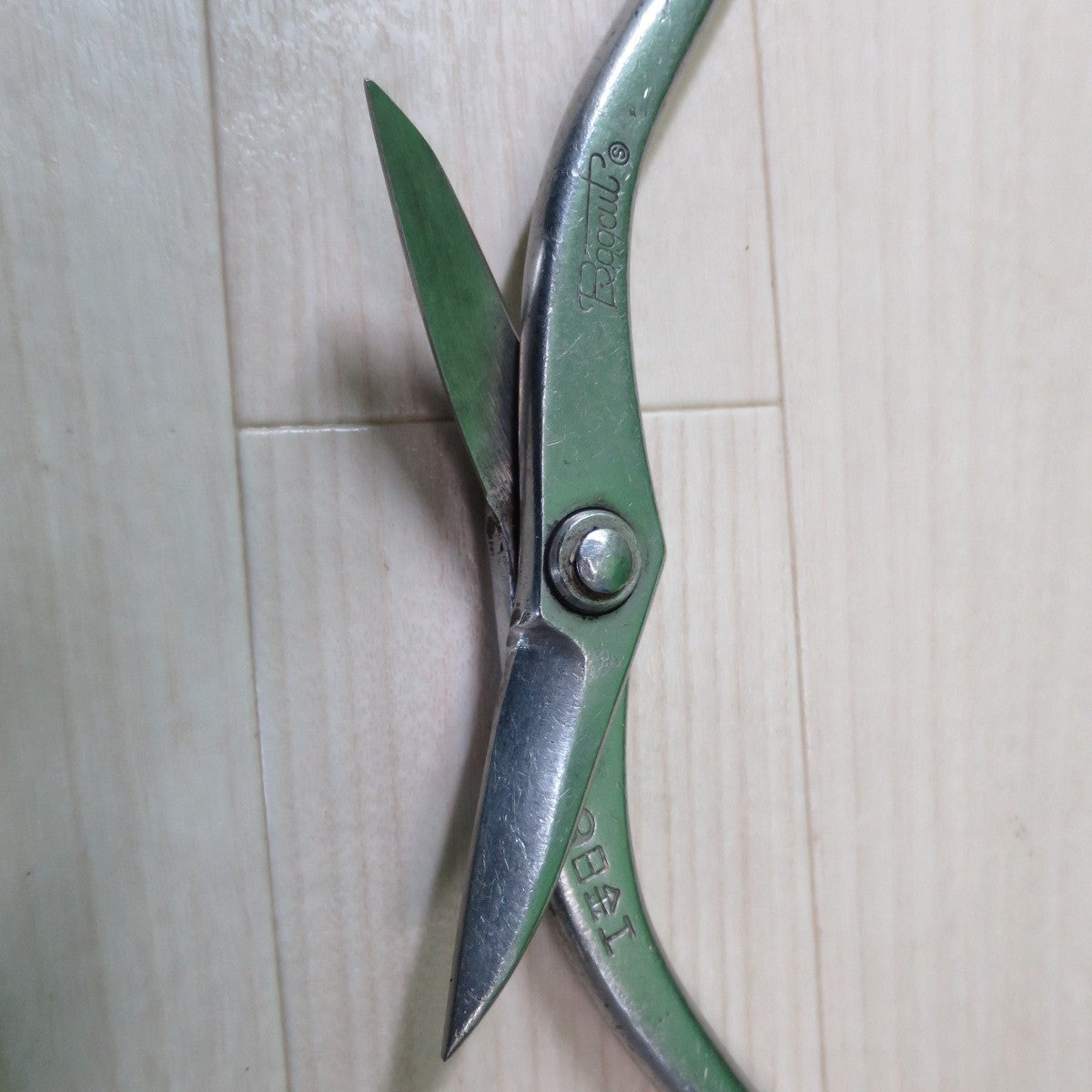 [送料無料] ☆日金工 板金 はさみ 全長約 260mm 金切 鋏 ハサミ☆