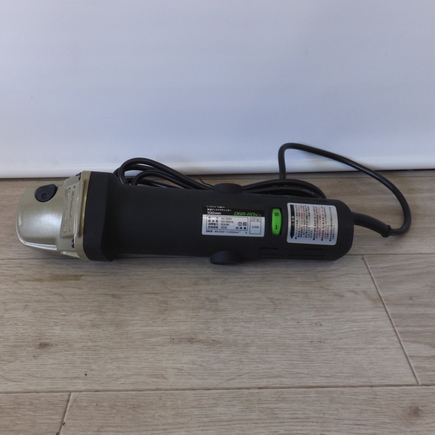[送料無料] 美品★高儀 EARTHMAN 変速ディスクグラインダー DGR-110SCA　AC100V 50/60Hz 500W★