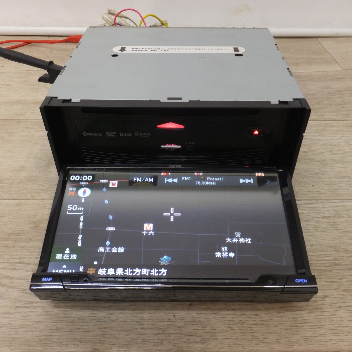 [送料無料] 現状品★クラリオン clarion ワイド7型 AVライトナビゲーション NX702　June 2013★