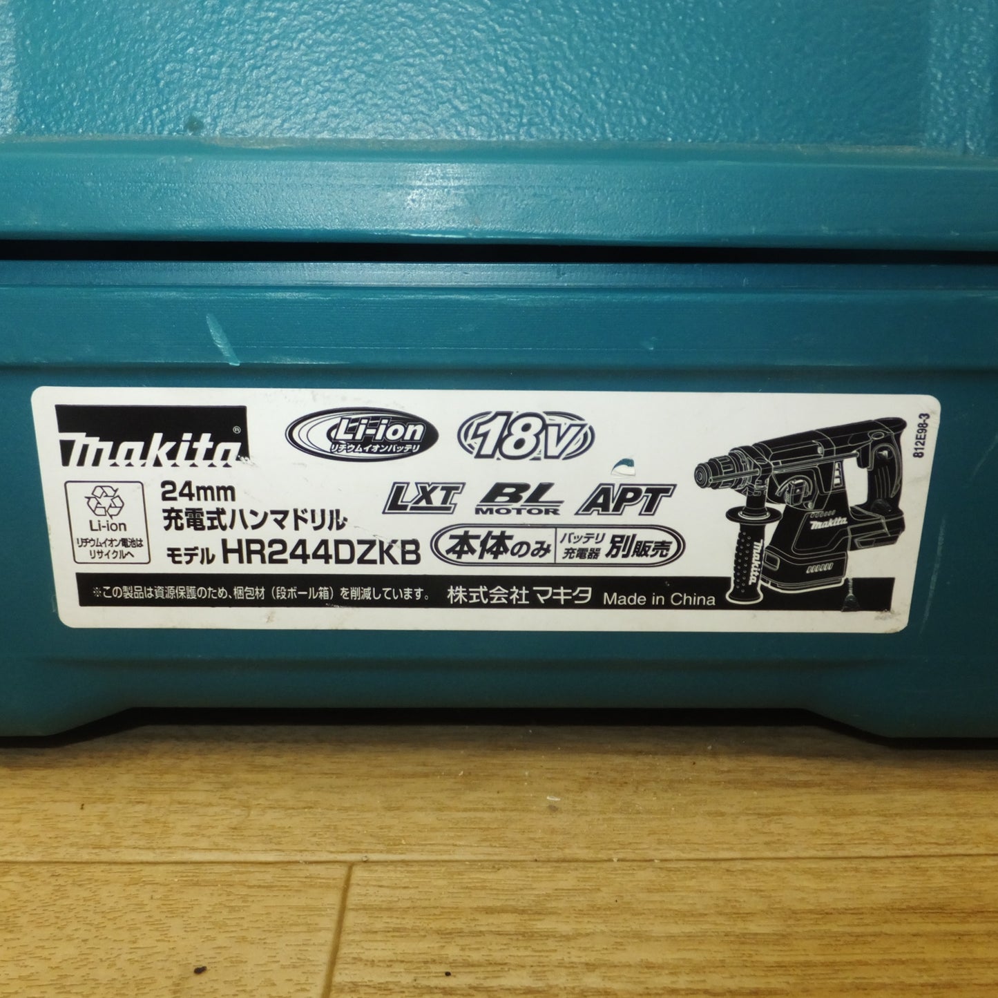 [送料無料] ★マキタ makita 24mm 充電式ハンマドリル HR244DZKB　バッテリ BL1860B 2個　充電器 DC18RC T　セット★