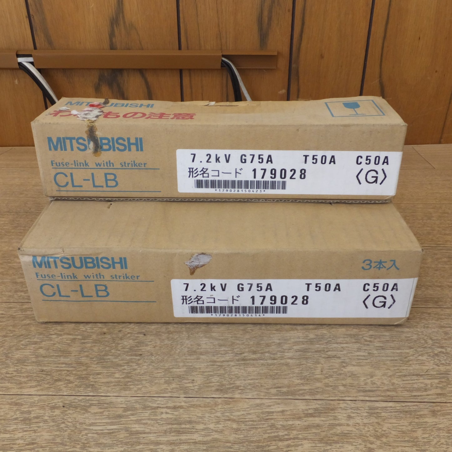 [送料無料] 未使用★三菱 MITSUBISHI 電力ヒューズ 限流ヒューズ CL-LB 7.2kV G75A T50A C50A 3本入 + 単品1本　計 4本 セット★