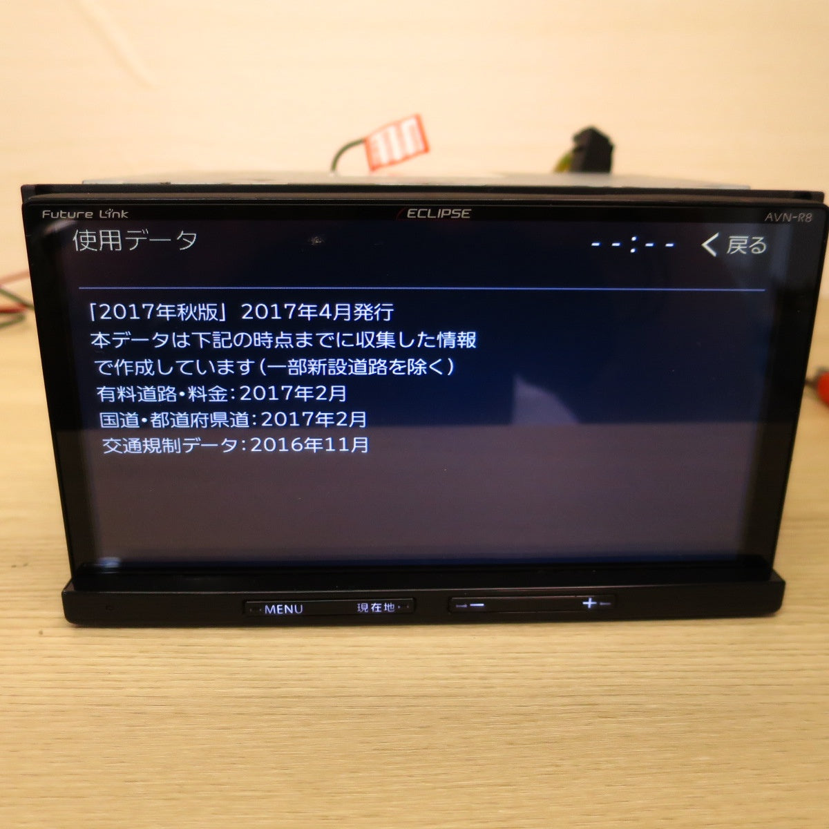 ♪ECLIPSE エクリプス メモリーナビ カー ナビ AVN-R8 地図データ 2017年秋版 DENSO TEN Bluetooth Wi-Fi CD DVD SD USB フルセグ♪ [送料無料]
