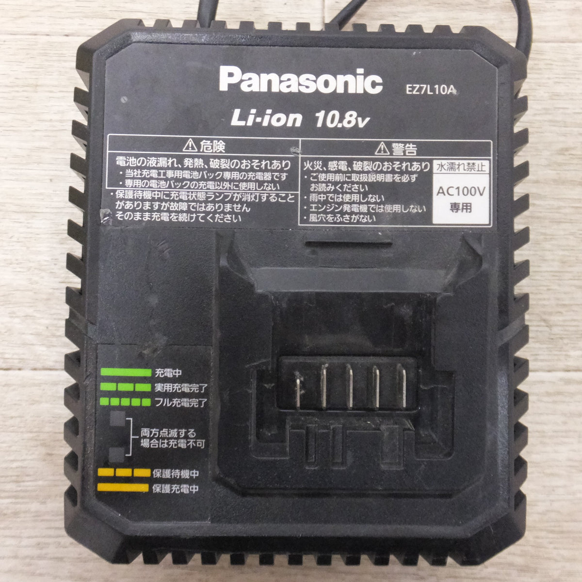 ★パナソニック Panasonic 充電インパクトドライバ― EXENA L series EZ1P31T1Y SC10.8V★