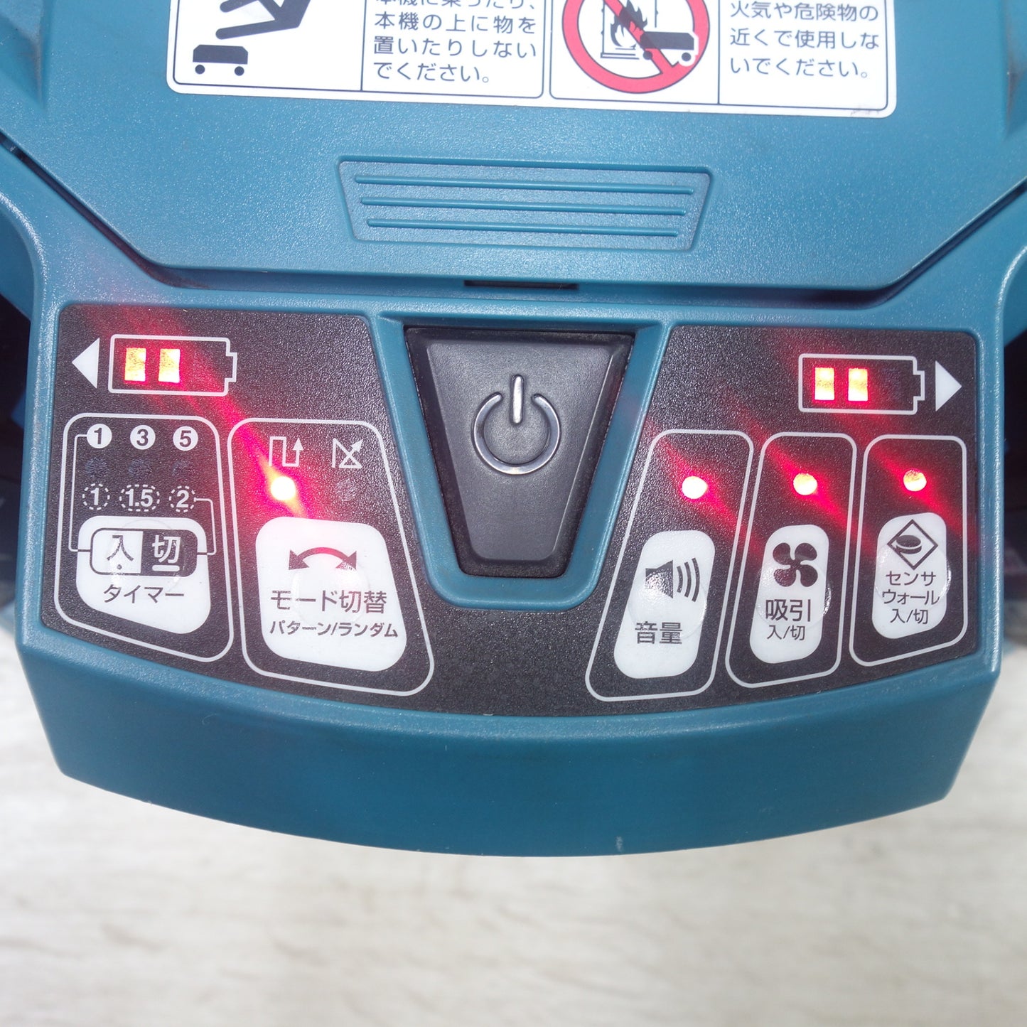 [送料無料] バッテリー2個付◆マキタ ロボット クリーナー RC200D ロボット 掃除機 リモコン バッテリー BL1860B 充電器 DC18RD makita◆