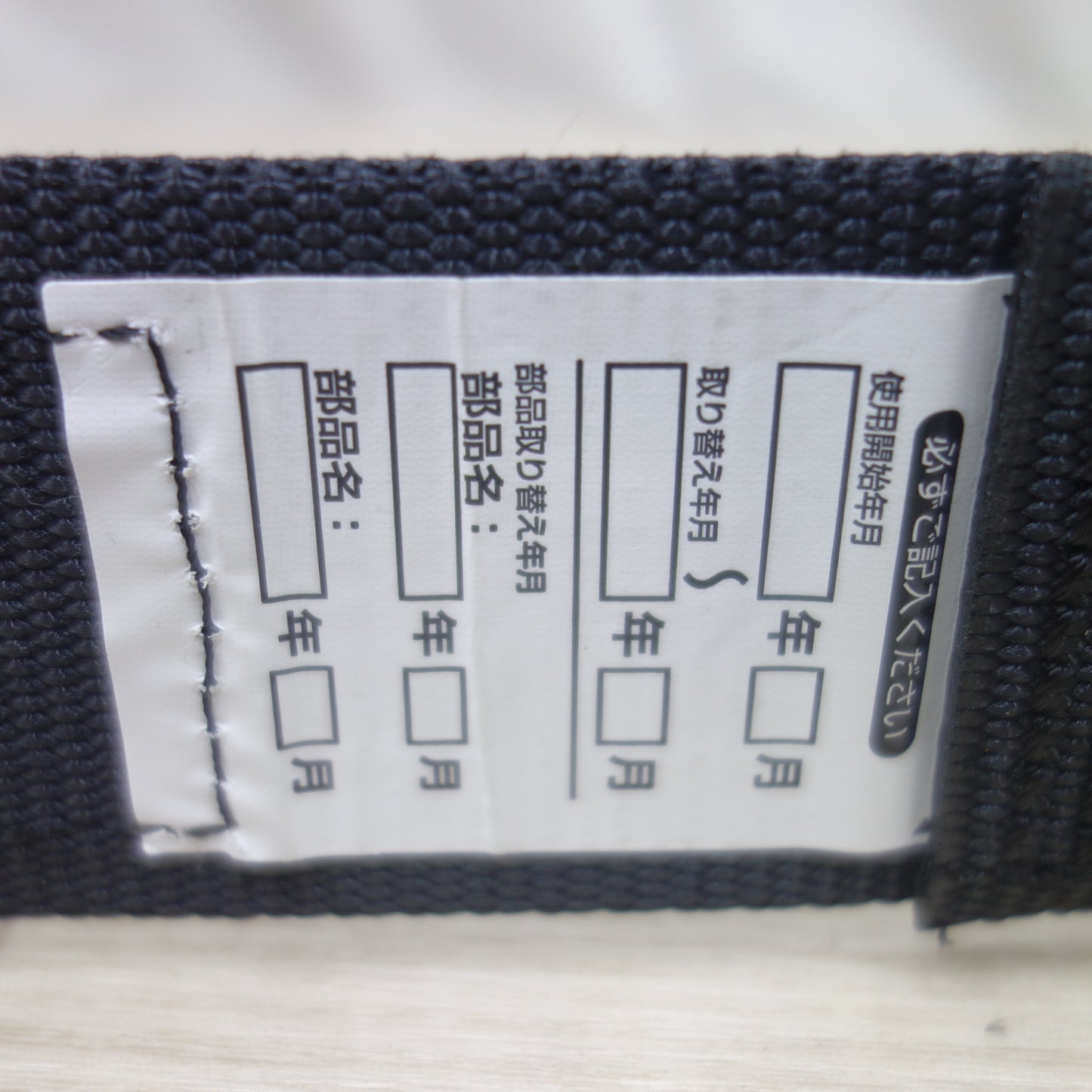 [送料無料] 未使用◆Tajima タジマ 胴ベルト 墜落防止用器具 ワークポジショニング用器具 3L TJM◆