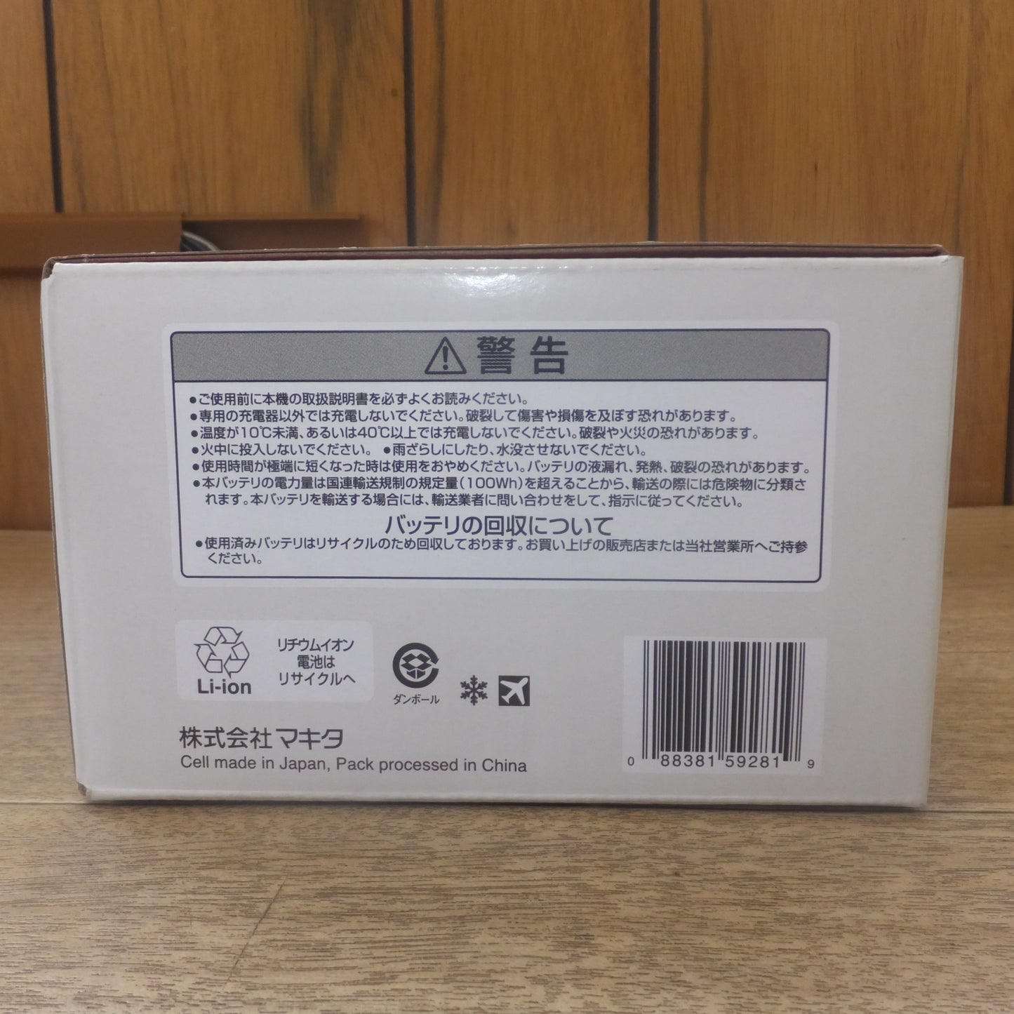 [送料無料] 未使用★マキタ makita バッテリ BL4040F XGT 40V max 4.0Ah Li-ion A-73841(2)★