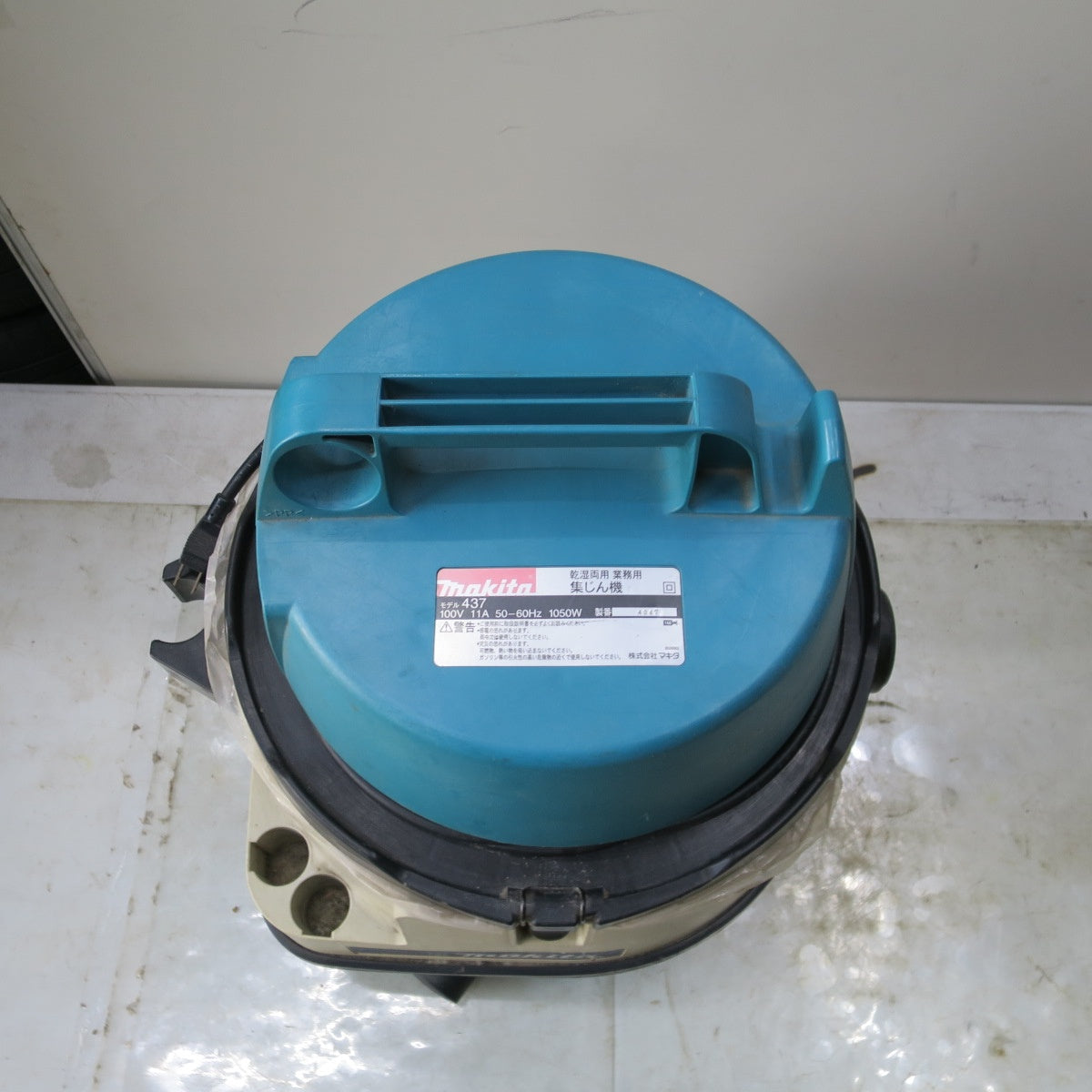 [送料無料] ◆マキタ 集じん機 437 乾湿両用 業務用 電動 工具 掃除機 コード式 集塵 100V makita◆