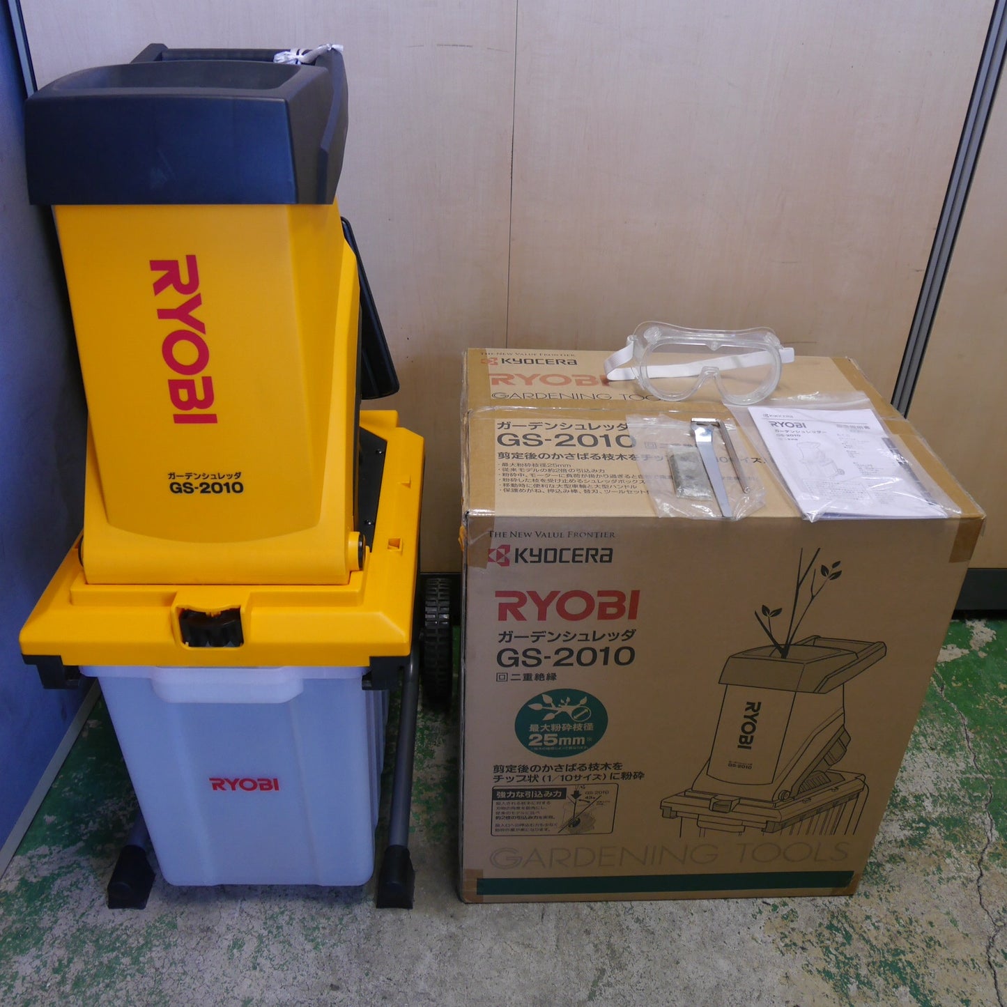 [送料無料] キレイ☆RYOBI リョービ 25mm ガーデン シュレッダー GS-2010 枝木 粉砕 機 チップ状 園芸 剪定 処理 単相 100V☆