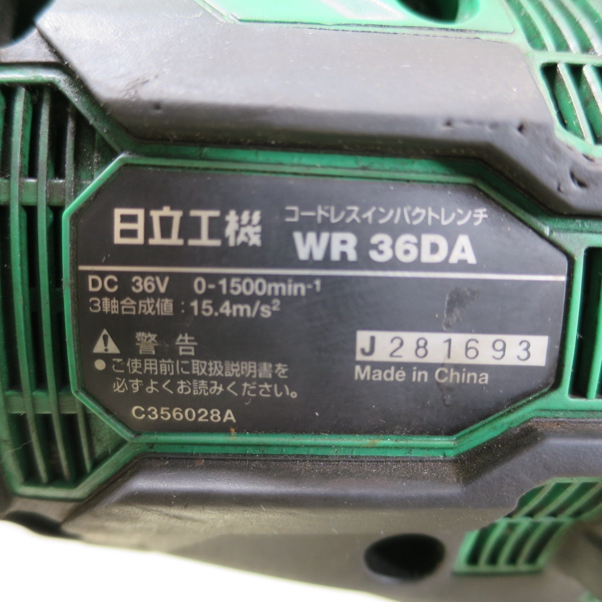 [送料無料] ☆日立 コードレス インパクトレンチ WR36DA 電動 工具 36V 充電式 バッテリー BSL36A18☆