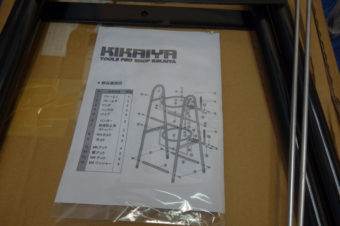 [送料無料] 未使用！2点まとめ売り☆KIKAIYA 2段式 ペール缶 スタンド PS-3 B05R243 型式 不明 コバヤシデンソー キカイヤ☆
