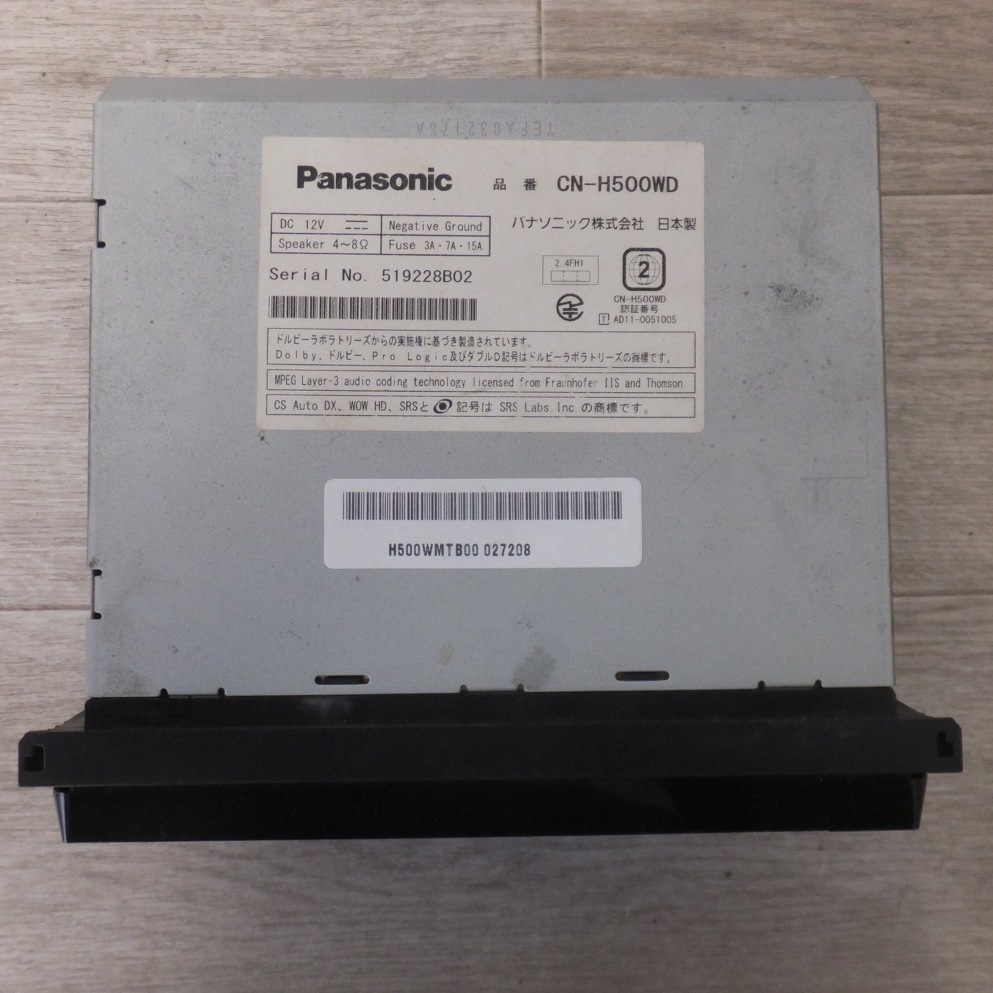 [送料無料] ★パナソニック Panasonic HDDカーナビステーション Strada CN-H500WD(43)★