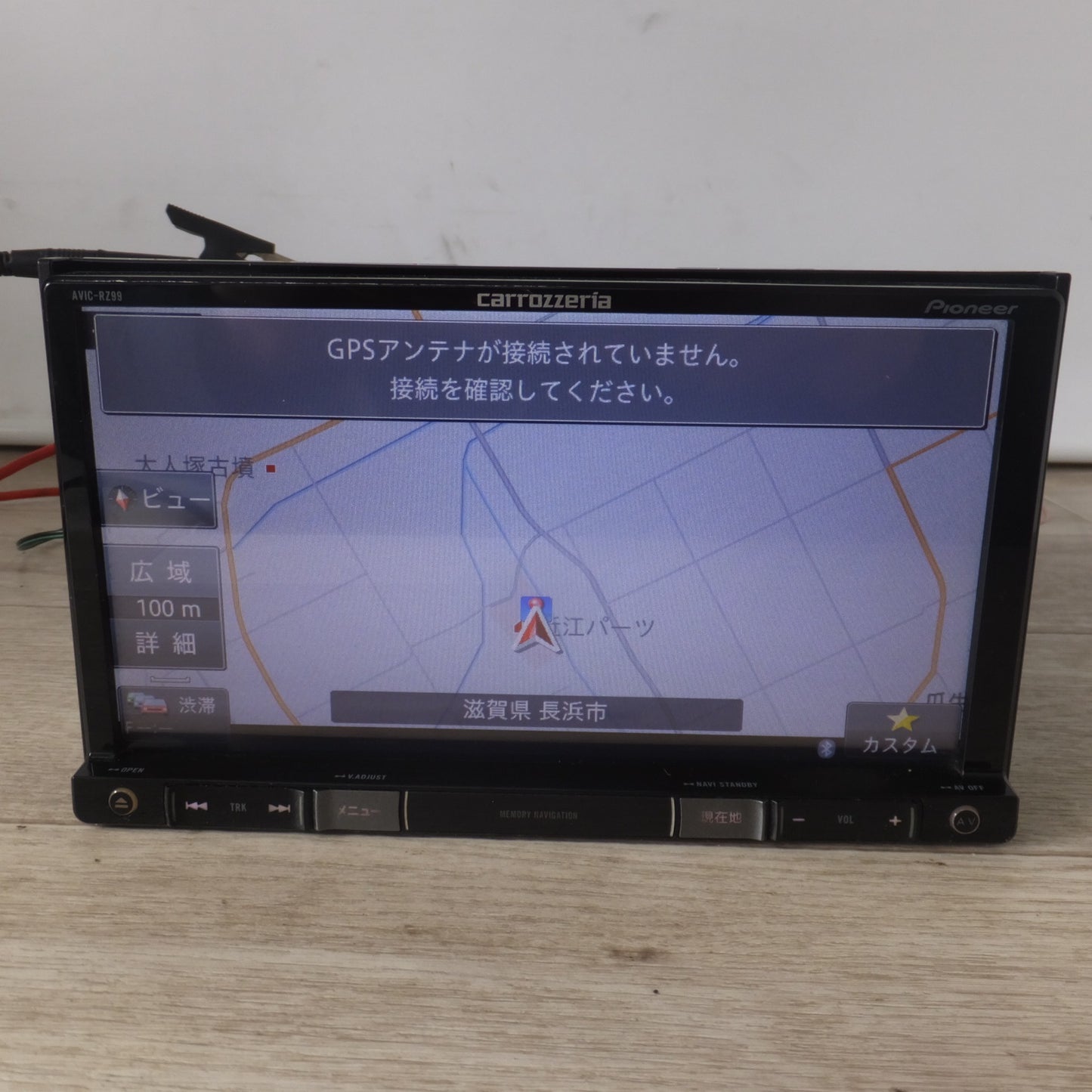 [送料無料] ★カロッツェリア carrozzeria AV一体型メモリーナビゲーション 楽ナビ AVIC-RZ99[45]★