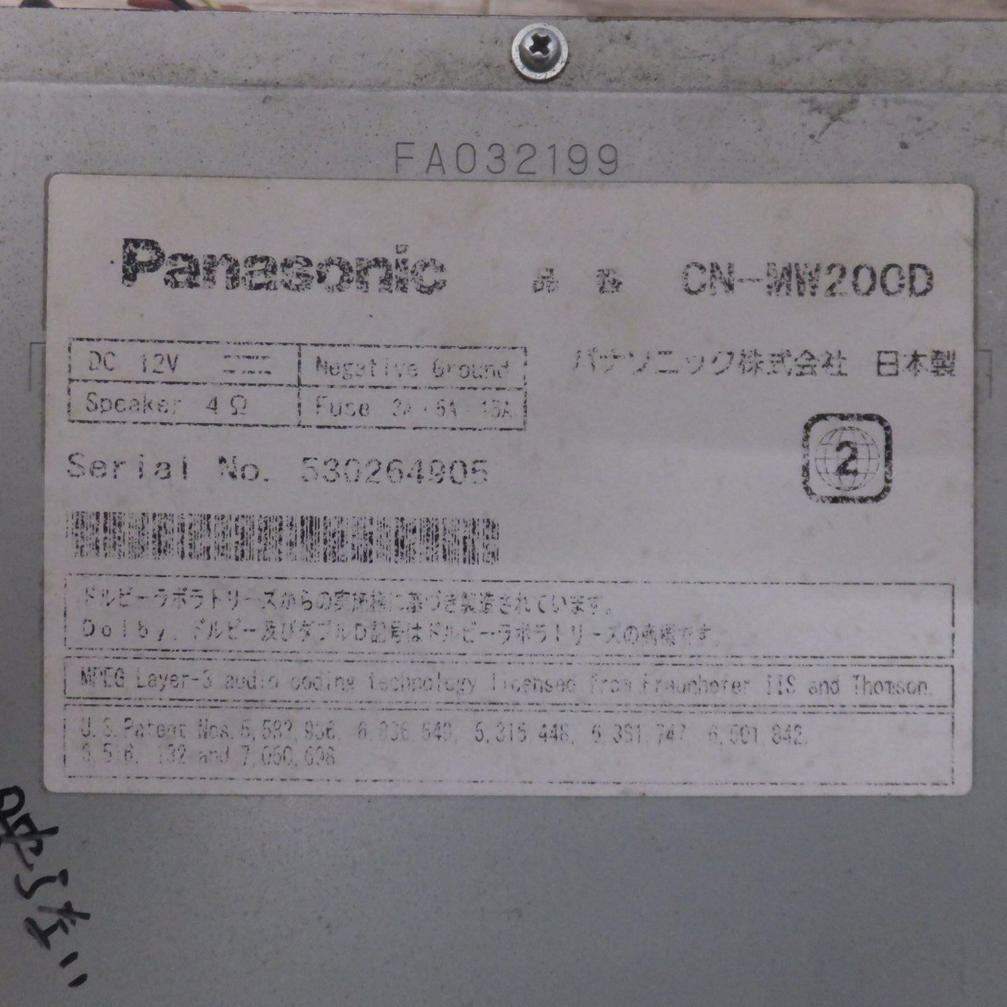 [送料無料] ジャンク★パナソニック Panasonic SDカーナビステーション Strada CN-MW200D[45]★