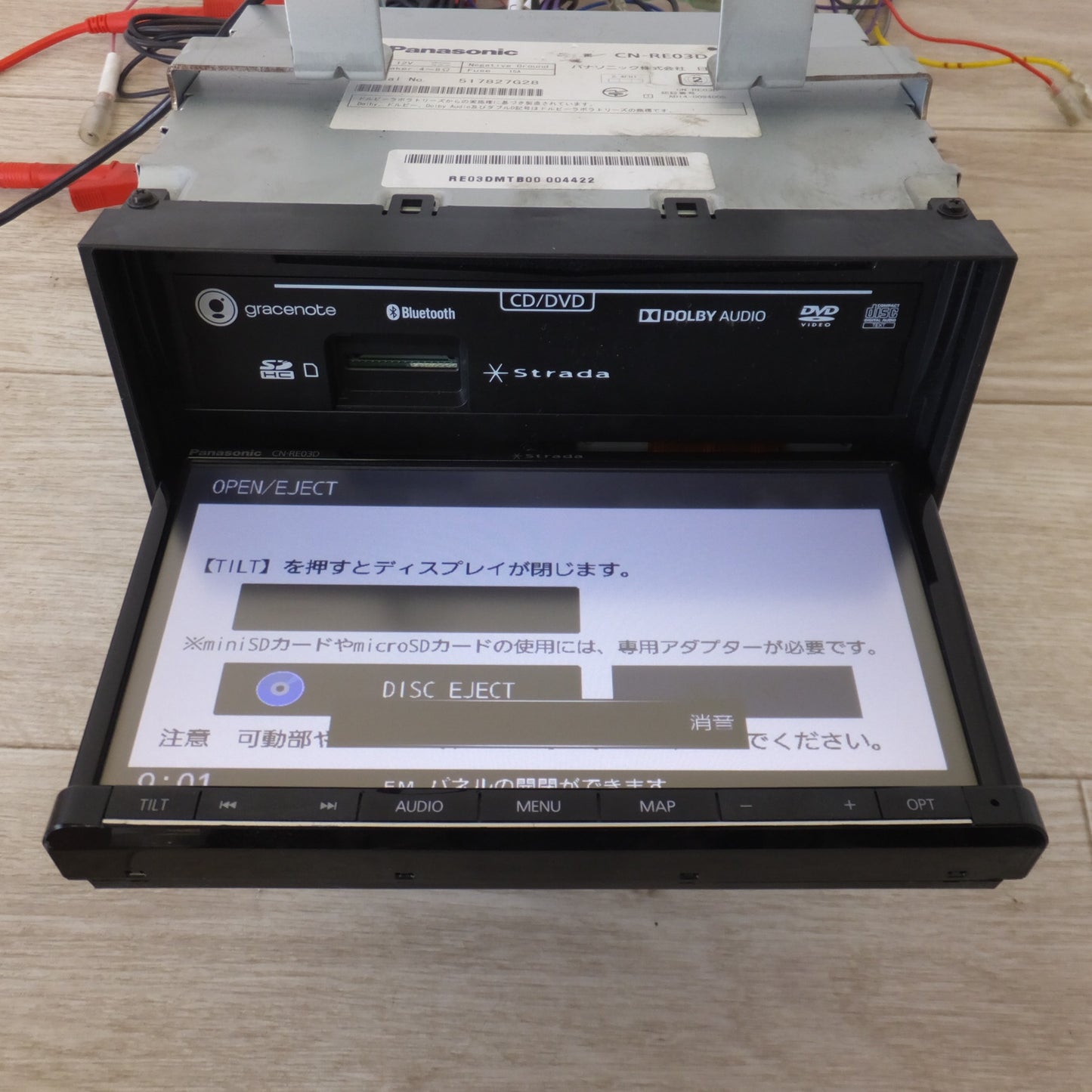 [送料無料] ★パナソニック Panasonic SDカーナビステーション Strada CN-RE03D(8★