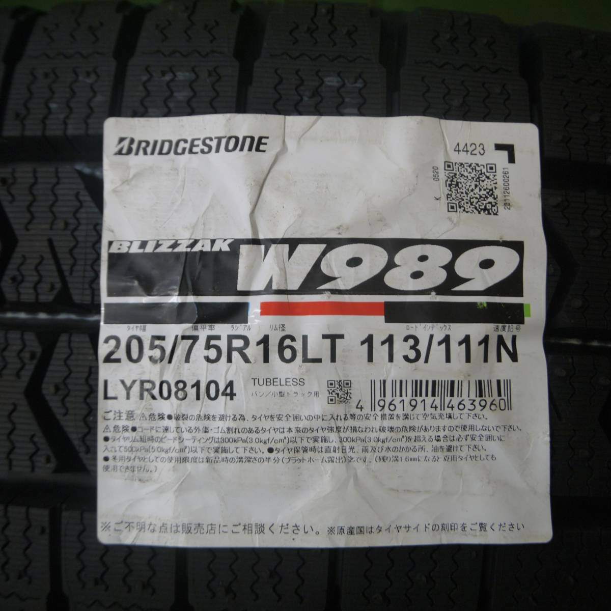 未使用！23年★トラック タイヤ 205/75R16 113/111N スタッドレス ブリヂストン ブリザック W989 16インチ★4020902Hスタ