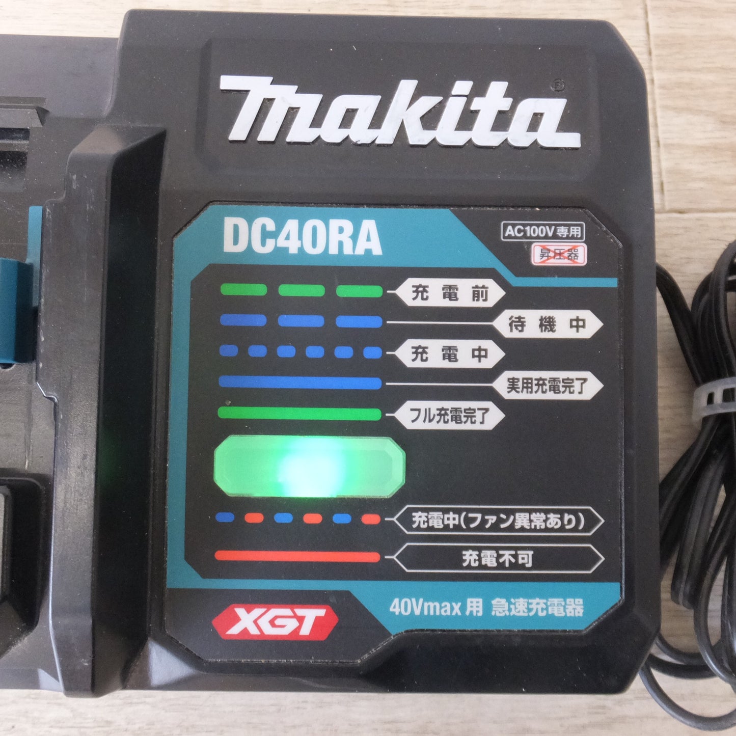 [送料無料] ★マキタ makita 急速充電器 DC40RA　100V～ 310W 50-60Hz　40V(max) 6A　18V 12A 5V 2.4A(1)★