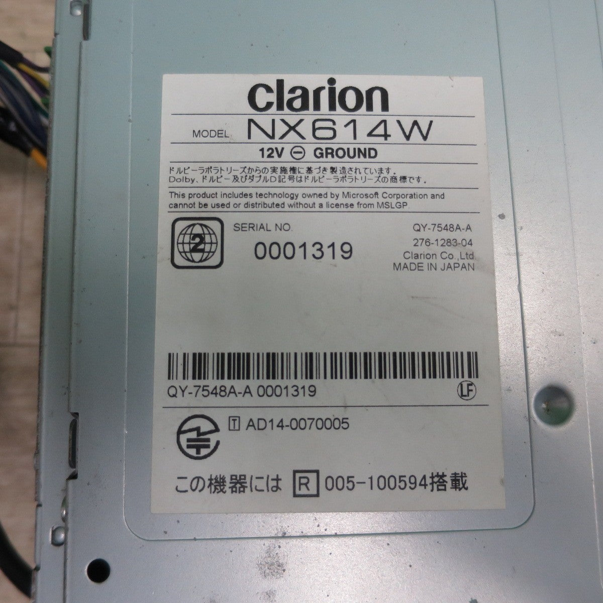 [送料無料] ☆クラリオン カーナビ ワイド7型 200mm NX614W VGA 地上デジタルTV/DVD/SD AVナビ clarion☆