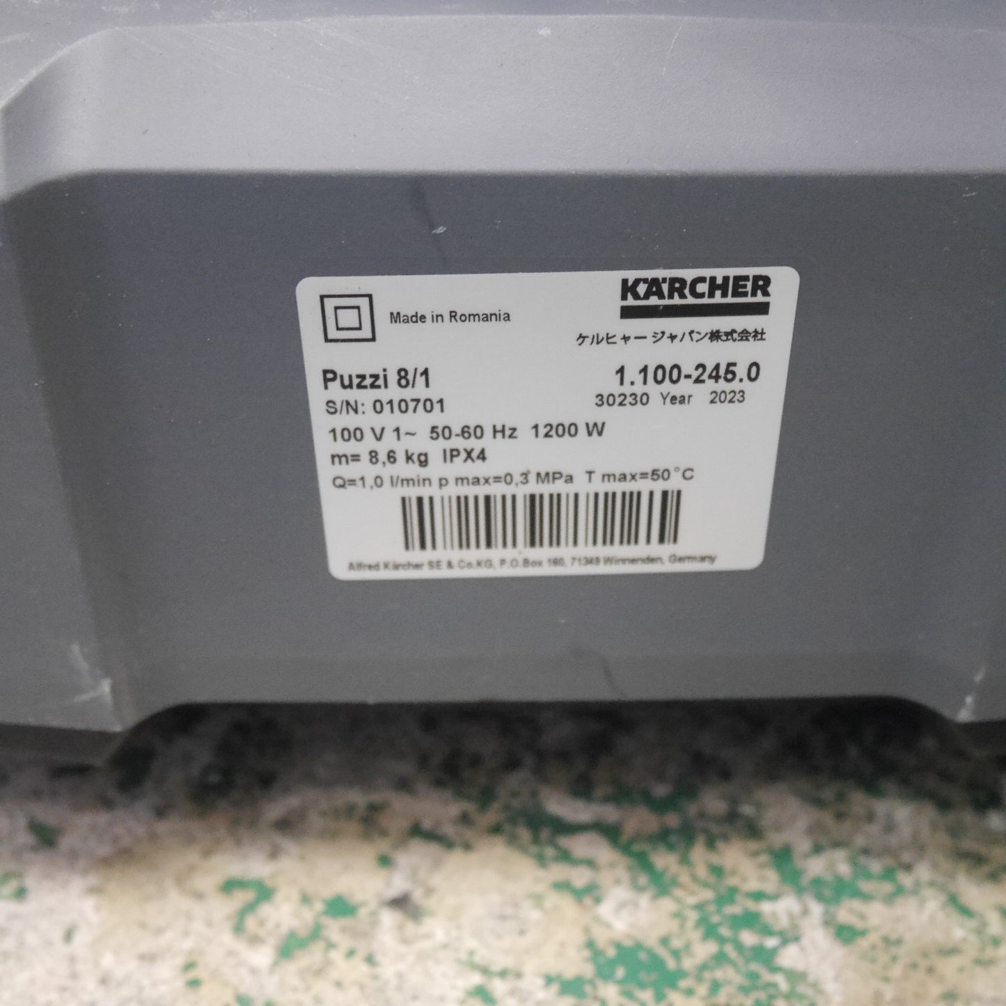 [送料無料] ☆KARCHER カーペット リンス クリーナー Puzzi 8/1 業務用 清掃 掃除 ケルヒャー☆