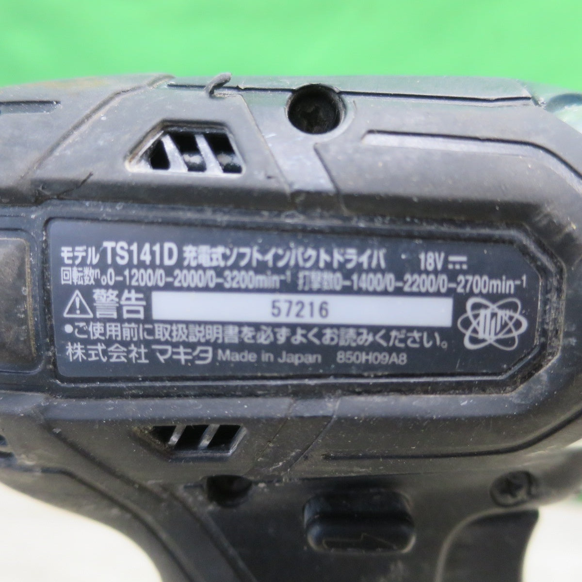[送料無料] キレイ☆マキタ 充電式 ソフト インパクト ドライバ 18V TS141D バッテリー 付き 電動 工具☆