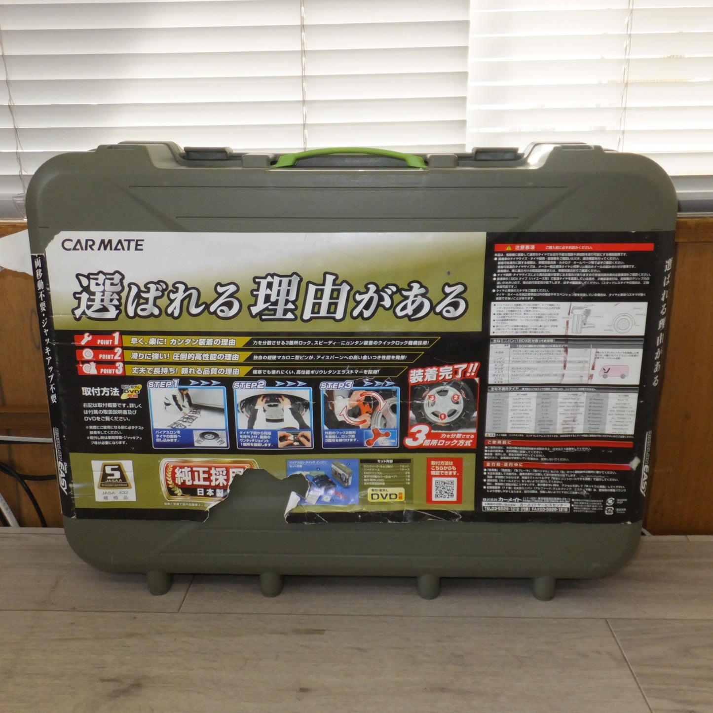 [送料無料] 未使用★カーメイト CARMATE バイアスロン クイックイージー BIATHLON QUICK EASY QE2L 非金属タイヤチェーン★