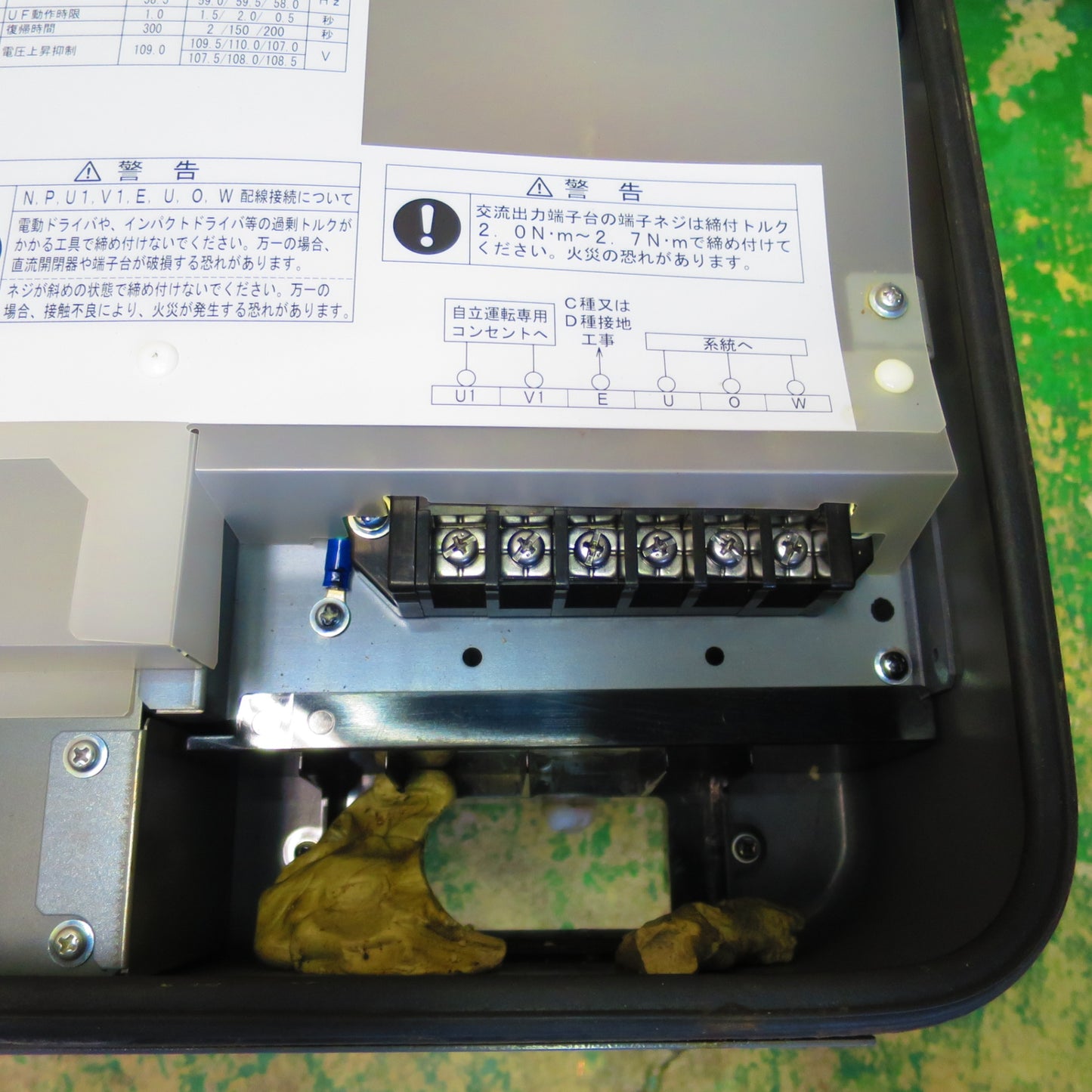 [送料無料] ☆オムロン ソーラー パワーコンディショナー KP55M SOLAR FRONTIER☆