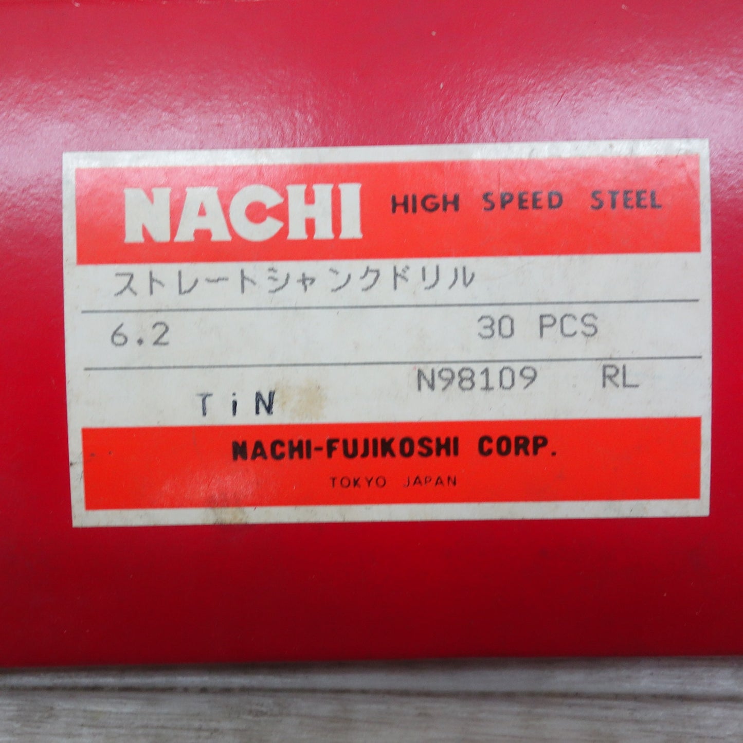 [送料無料] 未使用!12点まとめ売り☆NACHI HSS スタブ ドリル 3.8~7.8mm ストレート シャンク 6.2mm 5.4mm 電動 工具☆