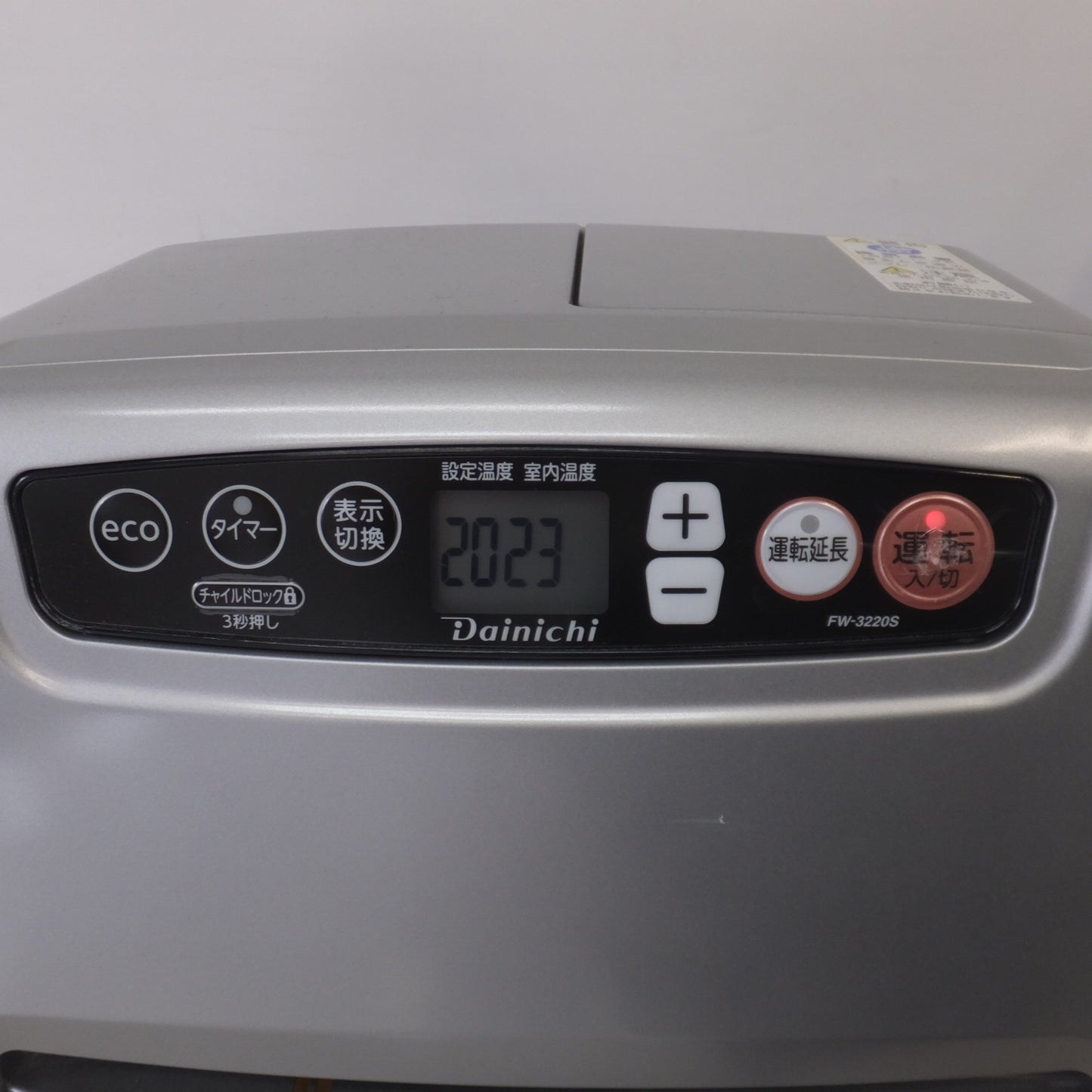 [送料無料] 岐阜発★ダイニチ Dainichi 20年製 ブルーヒーター FW-3220S 家庭用石油ファンヒーター S TYPE　100V 50/60Hz★