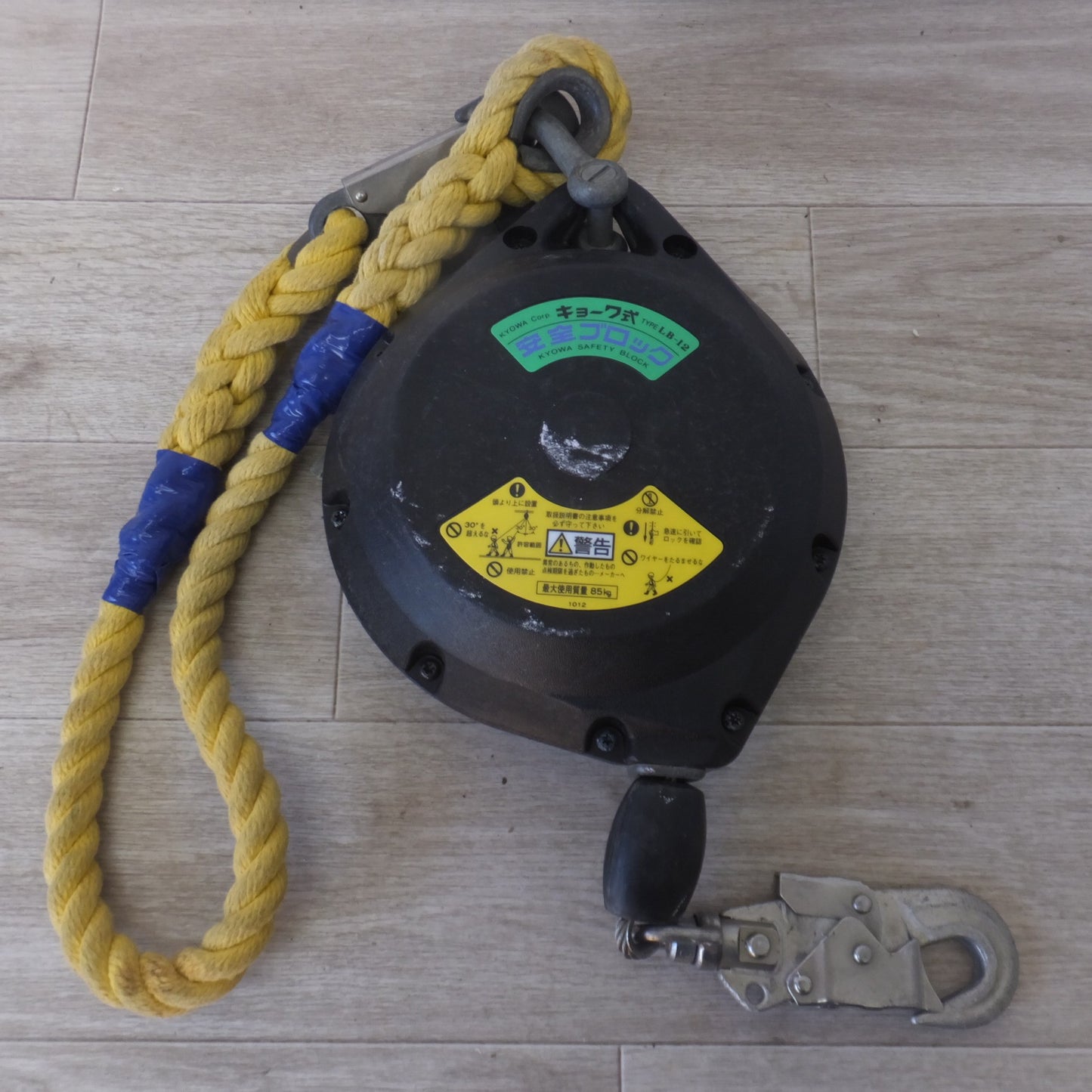 [送料無料] ★キョーワ KYOWA キョーワ式 安全ブロック SAFETY BLOCK ワイヤロープタイプ LB-12 12m　最大使用質量 85kg(10)★