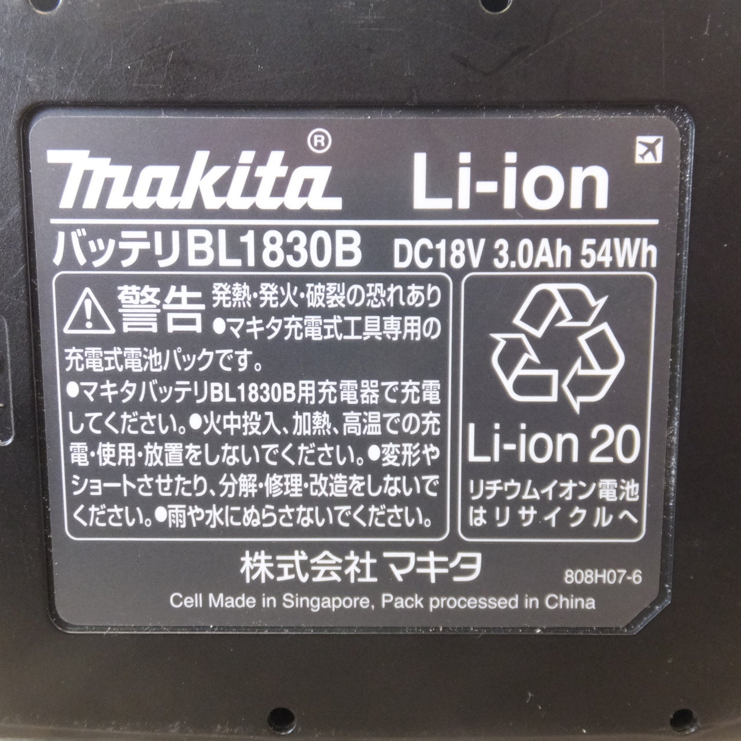 [送料無料] キレイ★マキタ makita 充電式4モードインパクトドライバ TP141DRFX 18V★