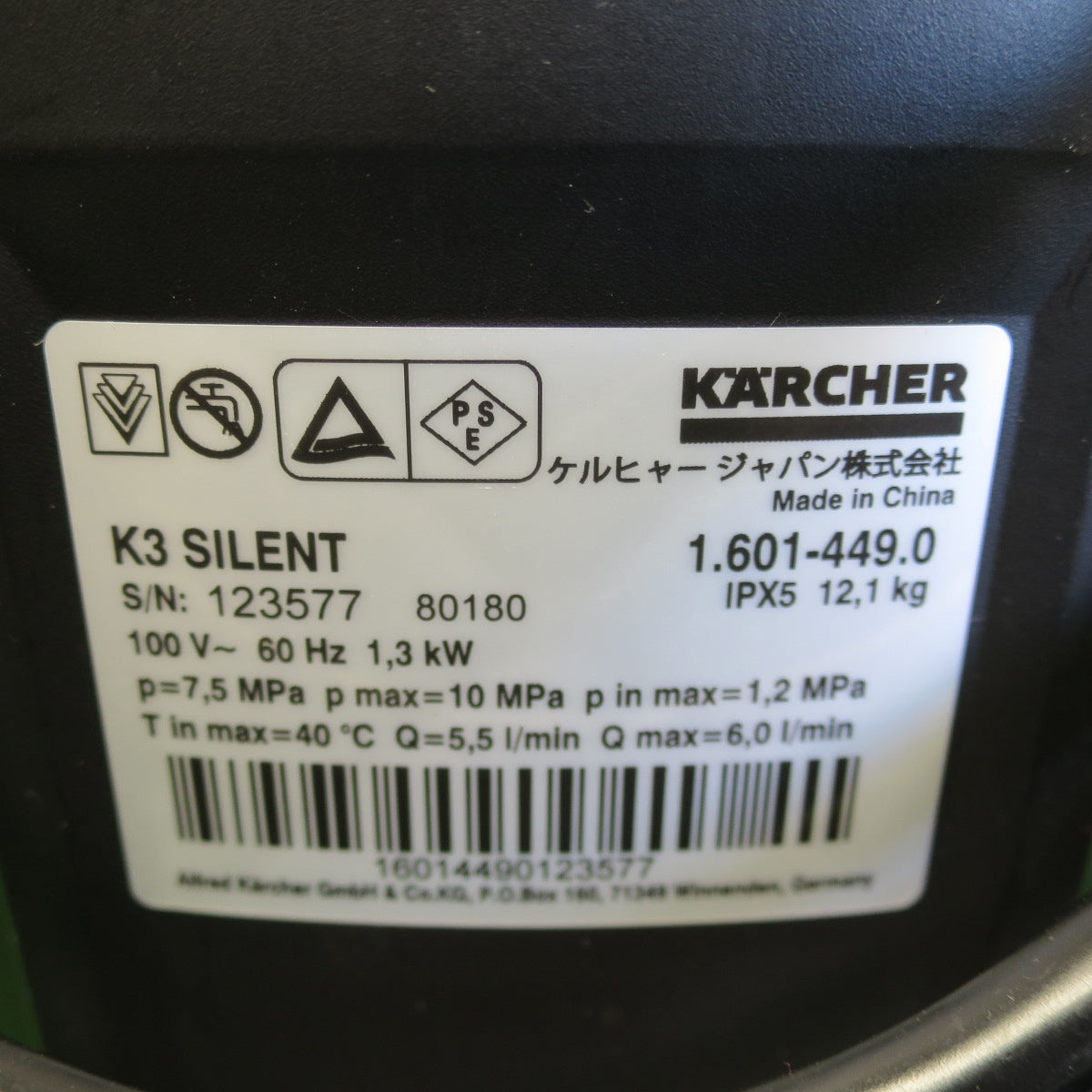 [送料無料] キレイ◆KARCHER 家庭 用 高圧 洗浄機 K3 SILENT K3サイレント 1.601-449.0 清掃 60Hz ケルヒャー◆