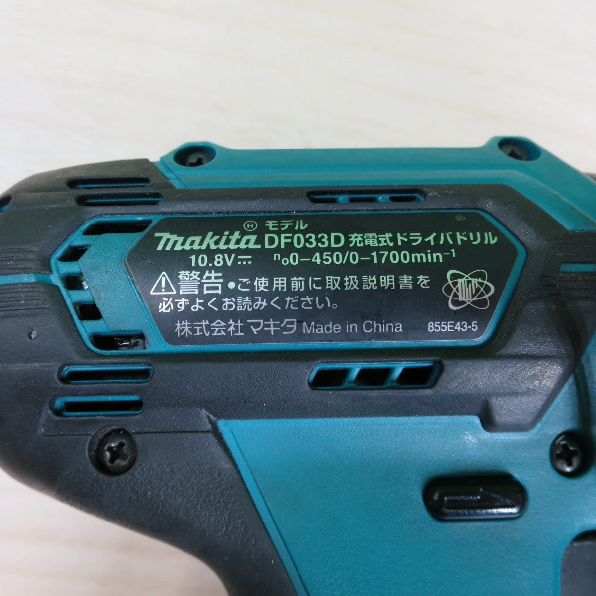 [送料無料] ☆マキタ 充電式 ドライバ ドリル 10.8V DF033D 本体のみ 電動 工具☆