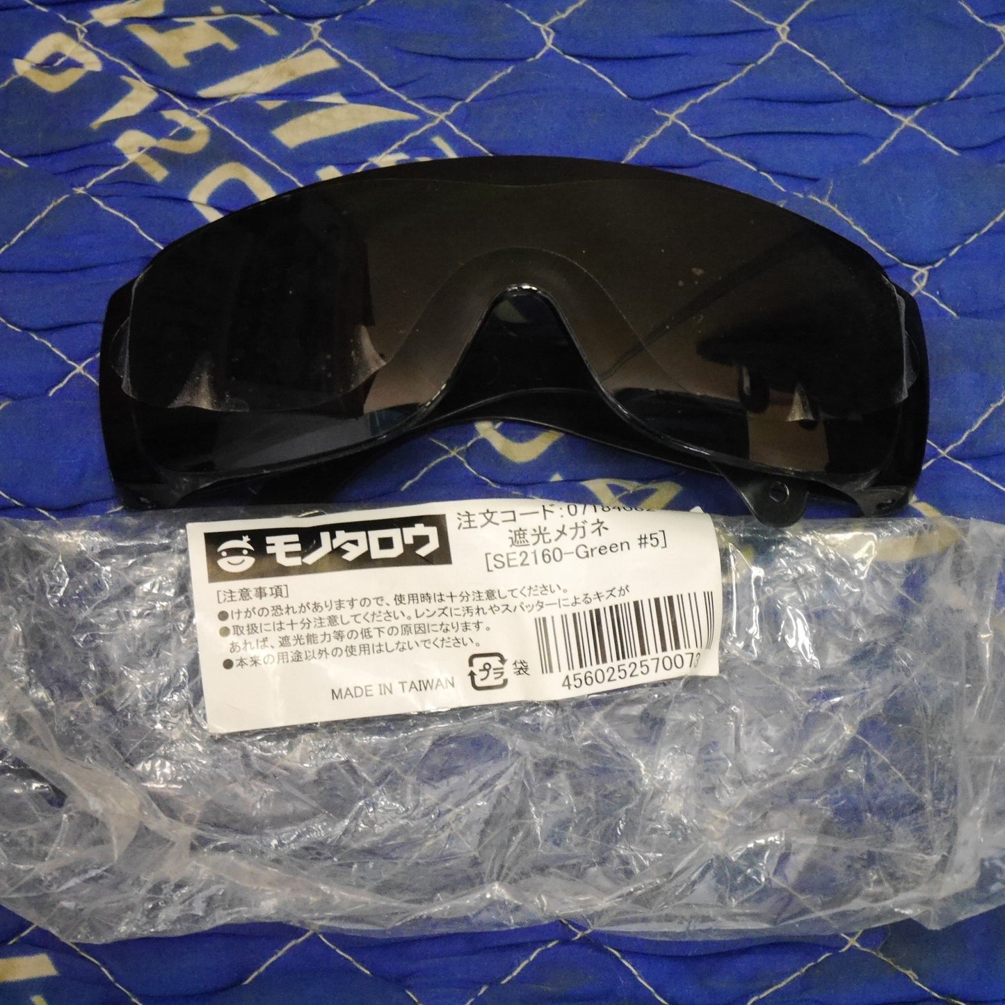 [送料無料] 付属品付き☆イクラ 家庭用 冷却 ファン付 交流 アーク 溶接機 IS-H40BF 100V 遮光 メガネ 手袋 アークファン 育良精機 IKURA☆