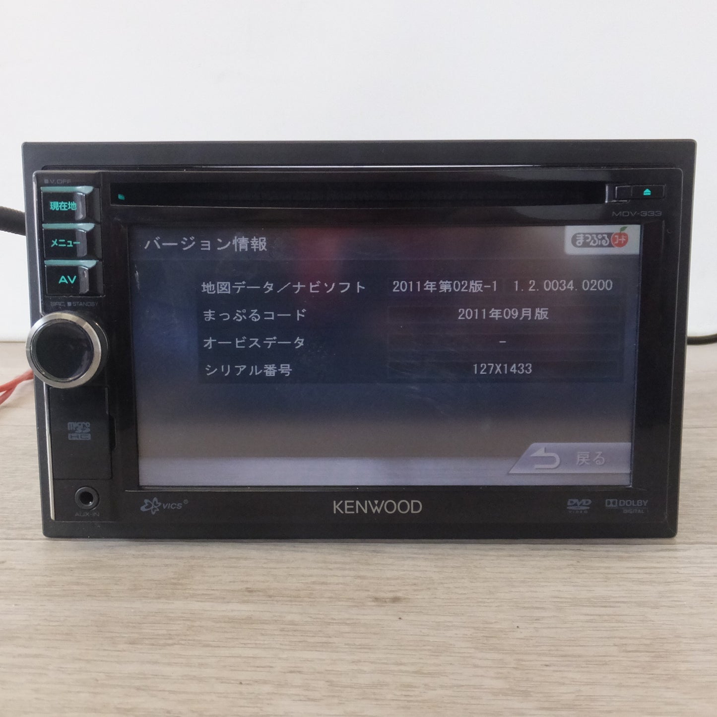 [送料無料] ★ケンウッド KENWOOD AVナビゲーションシステム MDV333U(51)★