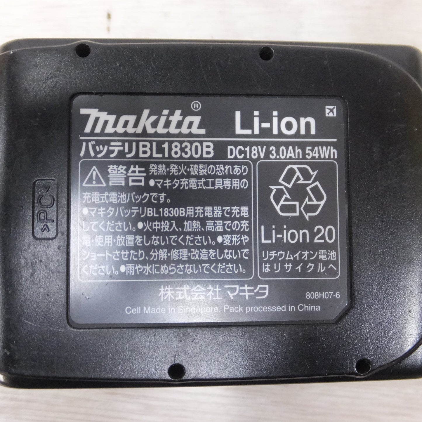 [送料無料] キレイ◆マキタ リチウム イオン バッテリー BL1830B スライド式 DC18V 3.0Ah◆
