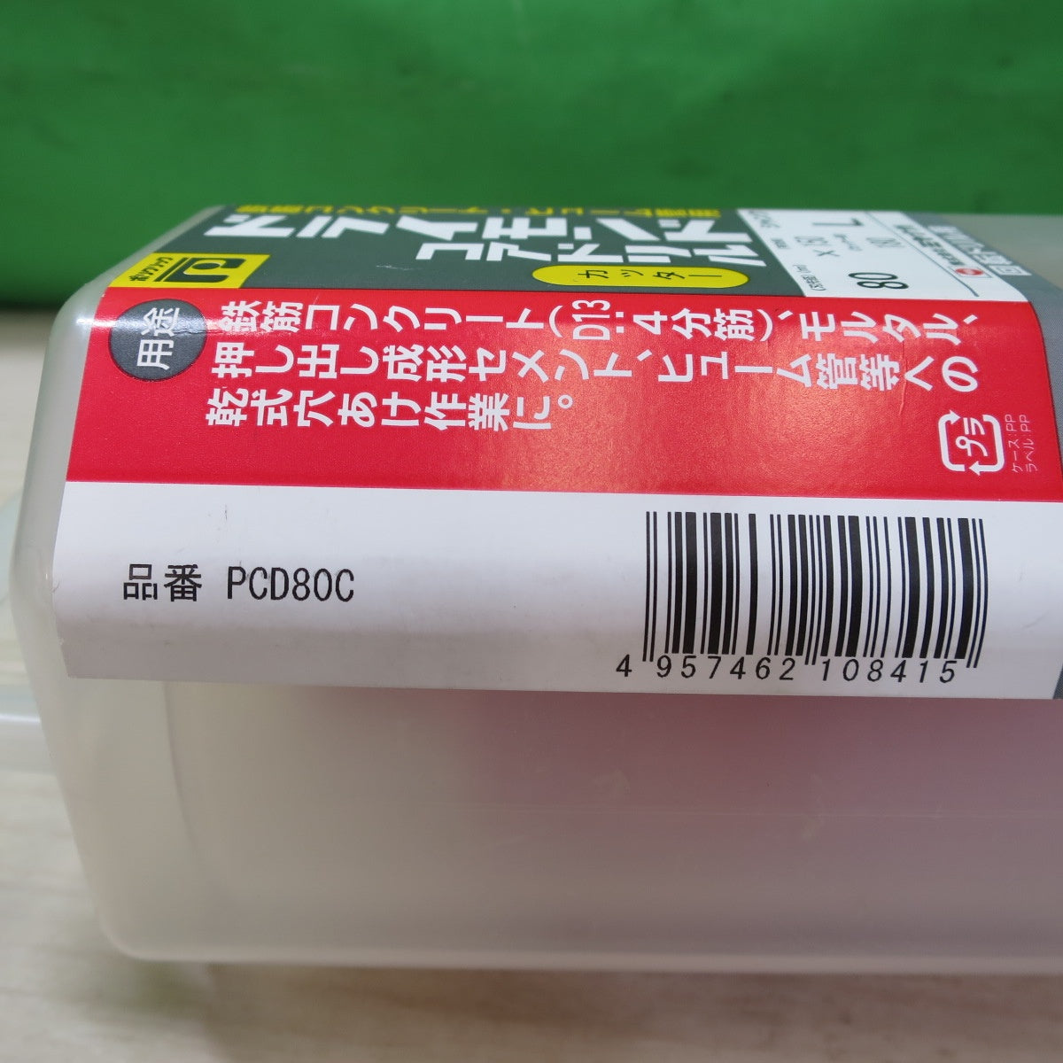[送料無料] 未使用☆ミヤナガ ドライモンド コアドリル カッター PCD80C 鉄筋 コンクリート ヒューム管 等 80× 150 180 回転 ドリル 乾式 穴あけ☆