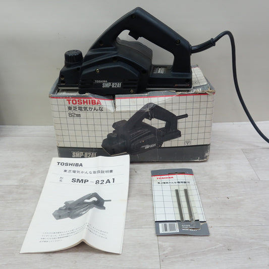 [送料無料] 付属品付き☆東芝 電気 かんな 82mm SMP-82A1 箱付き カンナ 鉋 研削 研磨 電動 工具☆