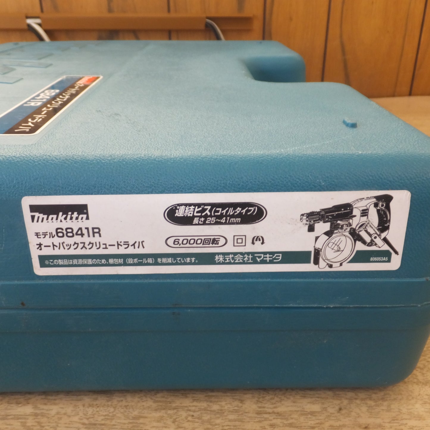 [送料無料] 現状品★マキタ makita オートパックスクリュードライバ 6841R　6000回転　連結ビス コイルタイプ 長さ 25～41mm(2)★