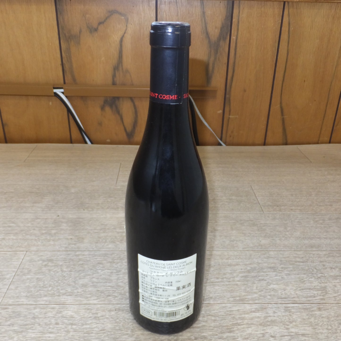 [送料無料] 未開栓★シャトー・ド・サンコム・コート・デュ・ローヌ・レ・ドゥー・アルビオン 2016 750ml 14.5%　CHATEAU DE SAINT COSME COTES DU RHONE LES DEUX ALBION★