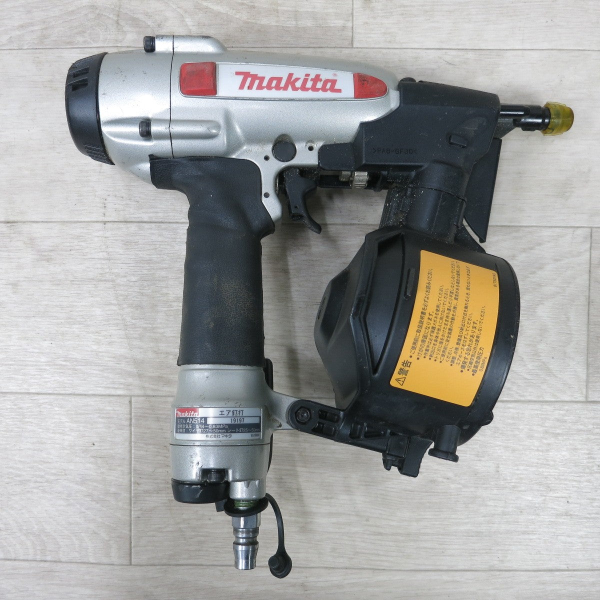 [送料無料] ◆マキタ エア 釘打機 常圧 50mm AN514 釘打ち機 コイルネイラ 連結釘 ケース付き 電動 工具◆