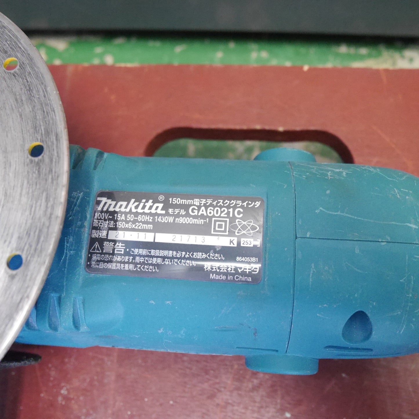 [送料無料] ☆マキタ 150mm ディスクグラインダー GA6021C 電動 工具 研削 研摩 研磨 機 コード式 100V makita☆