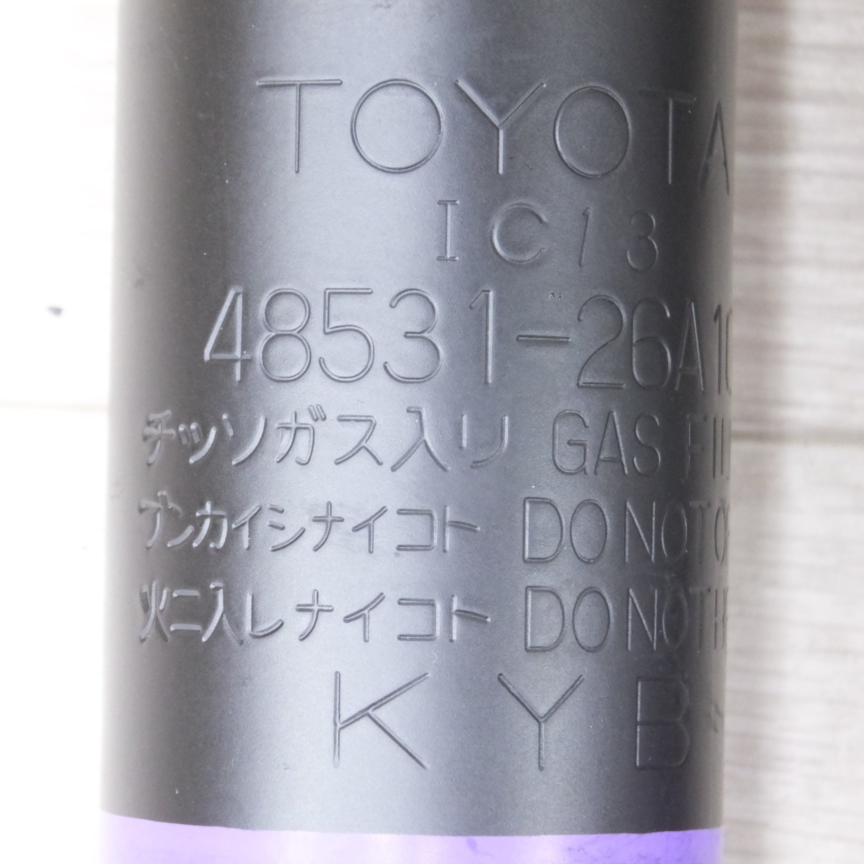 ハイエース200系 新車外し純正 サスペンション ショックアブソーバー