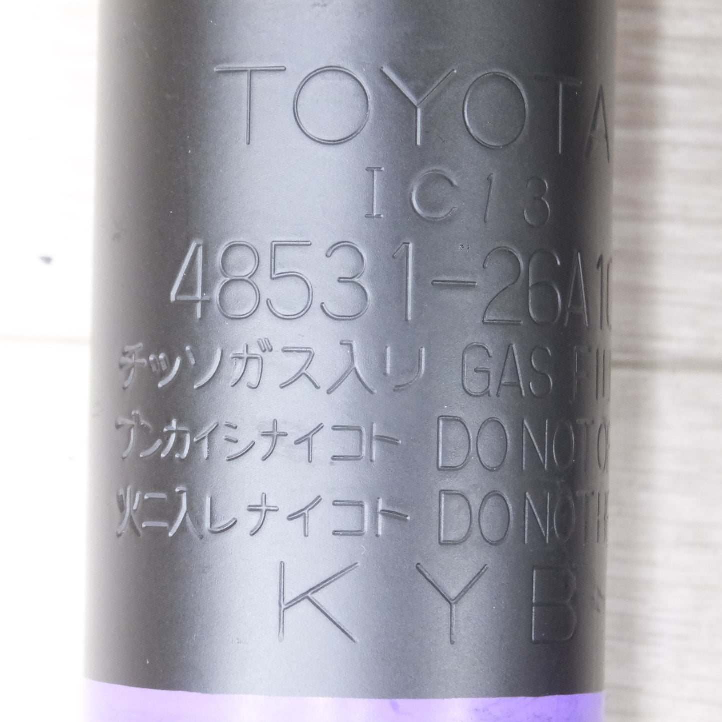 [送料無料] 新車外し◆トヨタ 200系 ハイエース 純正 ショック アブソーバー サスペンション 48531-26A10 48511-26750 1台分◆