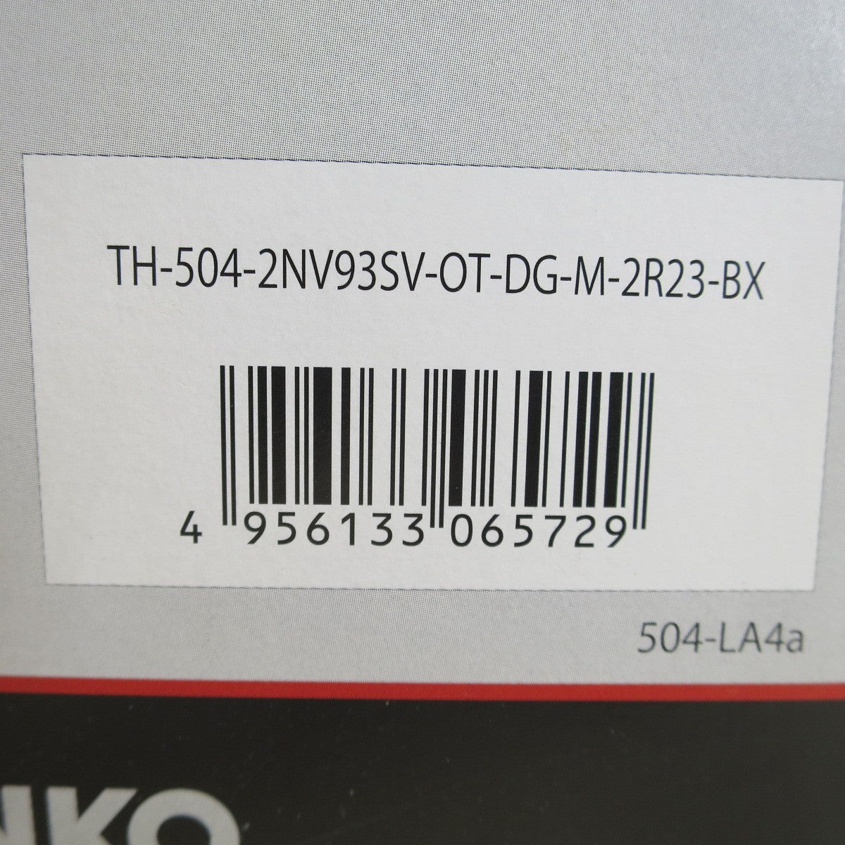 ☆ツヨロン 藤井電工 黒影 フル ハーネス TH-504-2NV93SV-OT-DG-M-2R23-BX Mサイズ 130kg以下 ランヤード付 胴ベルト固定具 UT-WA45-HD TSUYORON☆